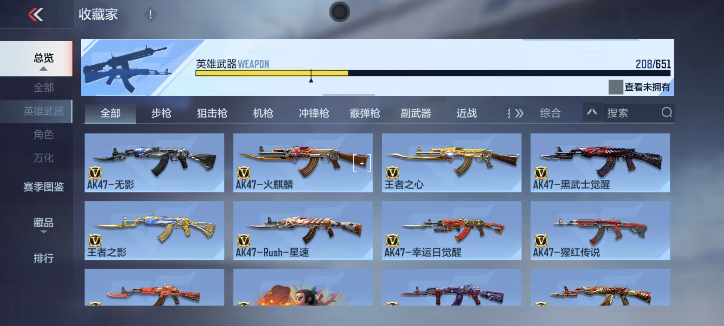 CFMQM329962枪战王者账号详情图2 CFMQM329962枪战王者账号详情图2