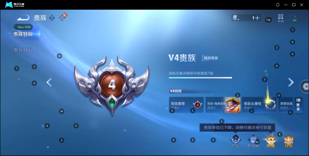 WZQM3159803王者荣耀账号详情图7 WZQM3159803王者荣耀账号详情图7