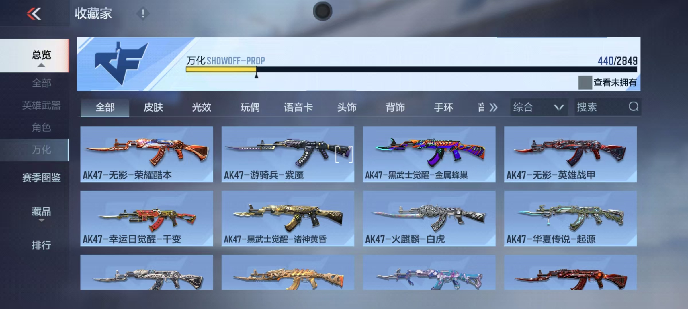 CFMQM329962枪战王者账号详情图23 CFMQM329962枪战王者账号详情图23