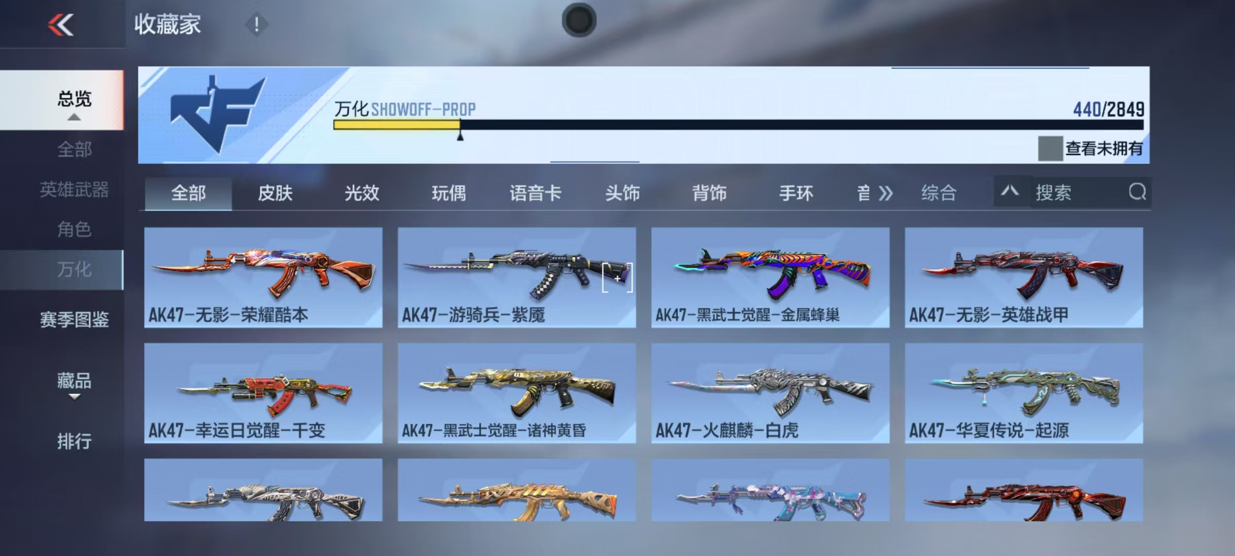 CFMQM329962枪战王者账号详情图29 CFMQM329962枪战王者账号详情图29