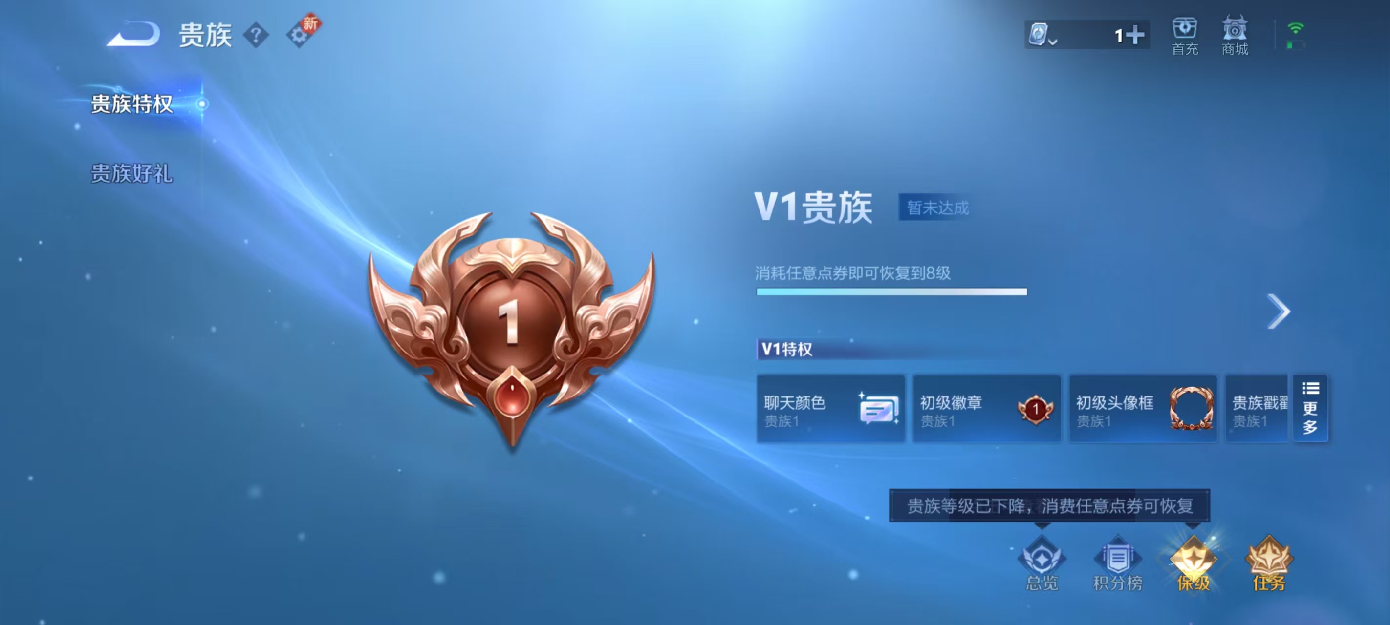 WZQM3156648王者荣耀账号详情图9 WZQM3156648王者荣耀账号详情图9