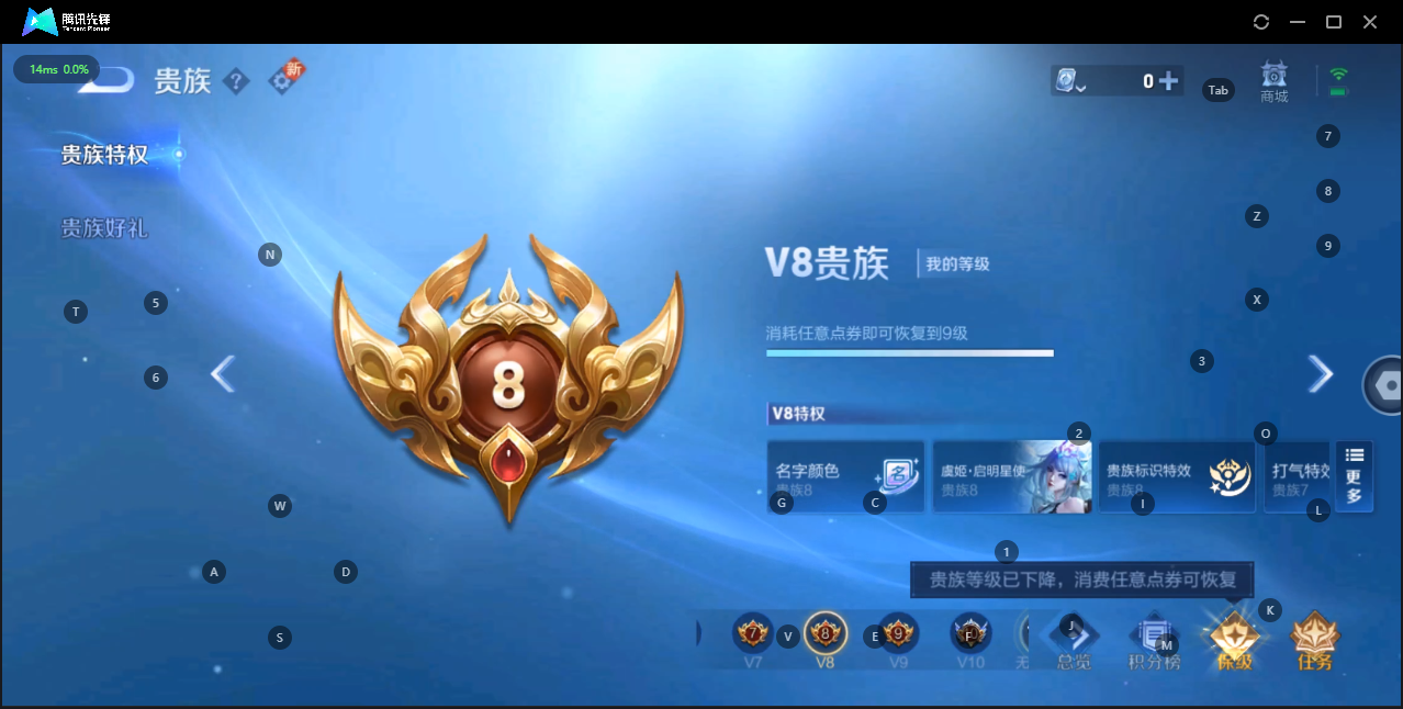 王者荣耀账号苹果QQ9 1典藏 24传说 121英雄 294皮肤 可修改实名 荣耀水晶：杀手不太冷 传说皮：李逍遥,黄金