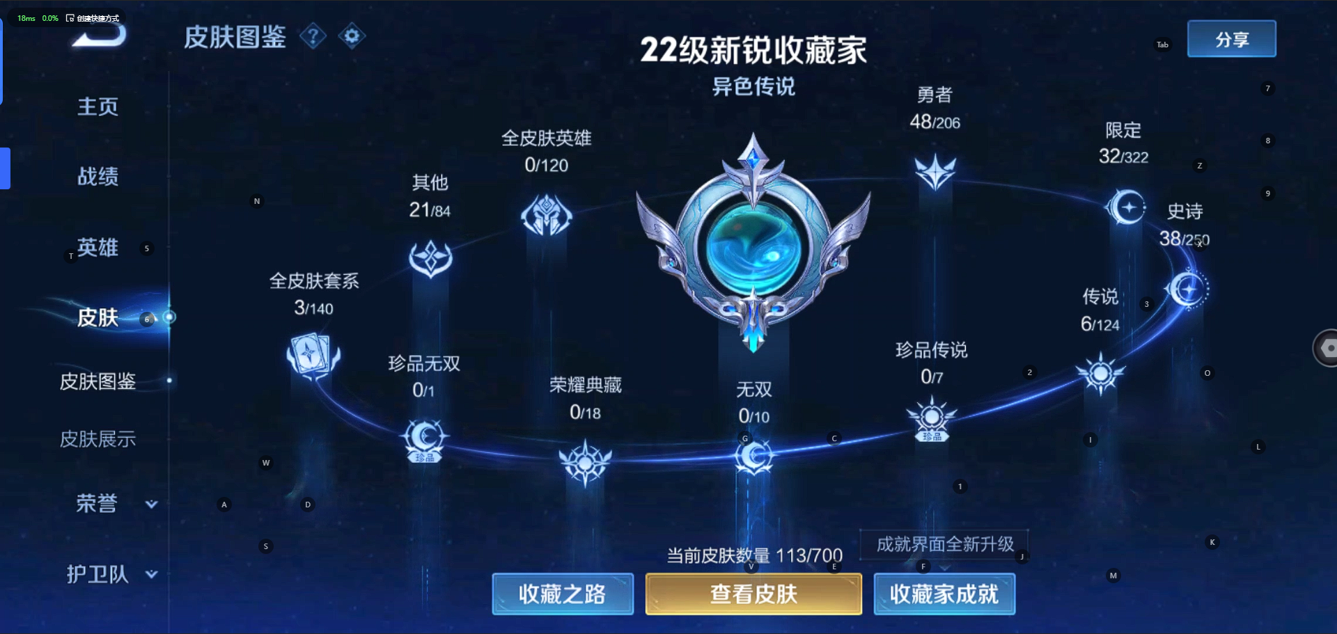 HPQM3259509和平精英账号详情图5 HPQM3259509和平精英账号详情图5