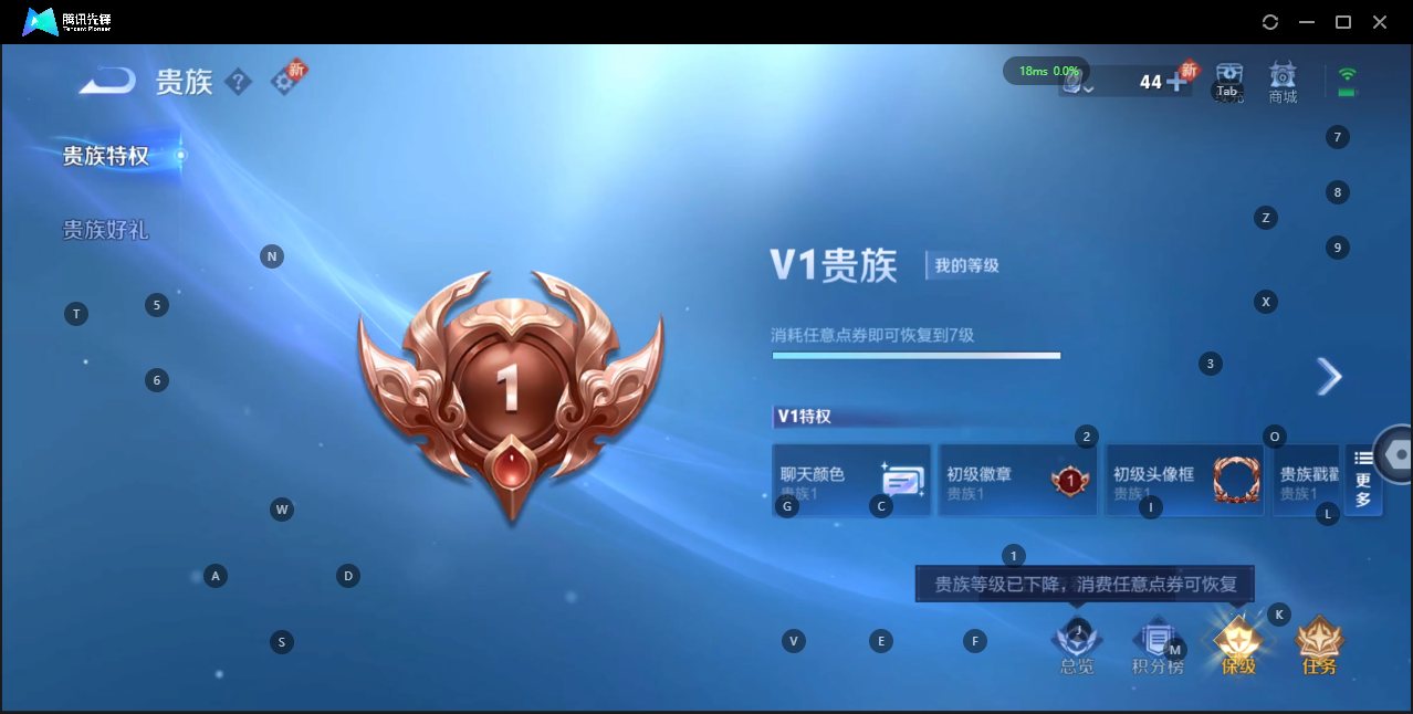 WZQM3152294王者荣耀账号详情图10