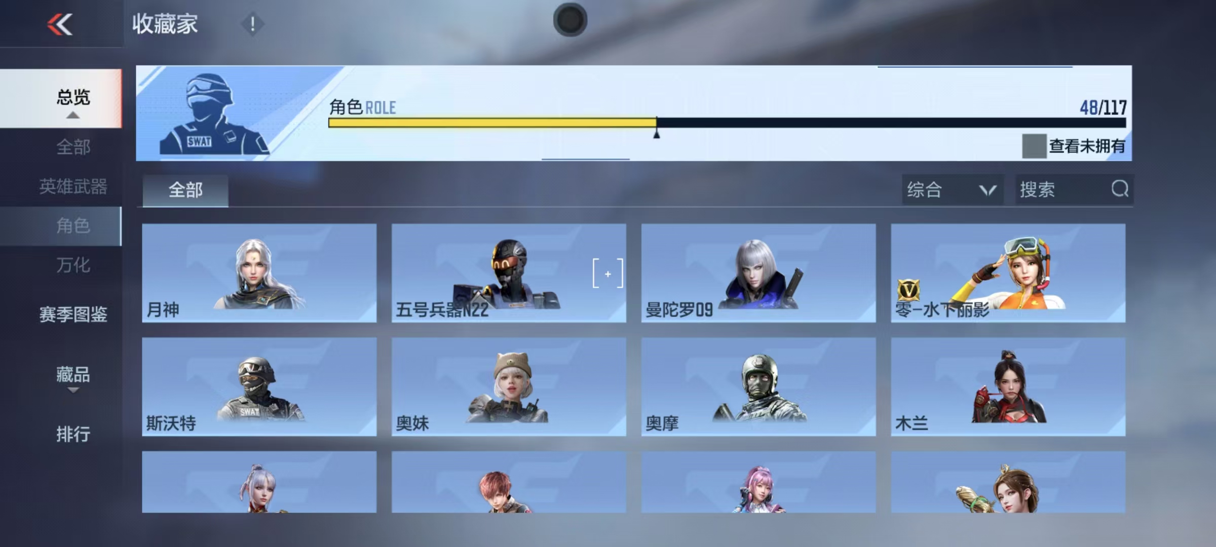 CFMQM329962枪战王者账号详情图18 CFMQM329962枪战王者账号详情图18