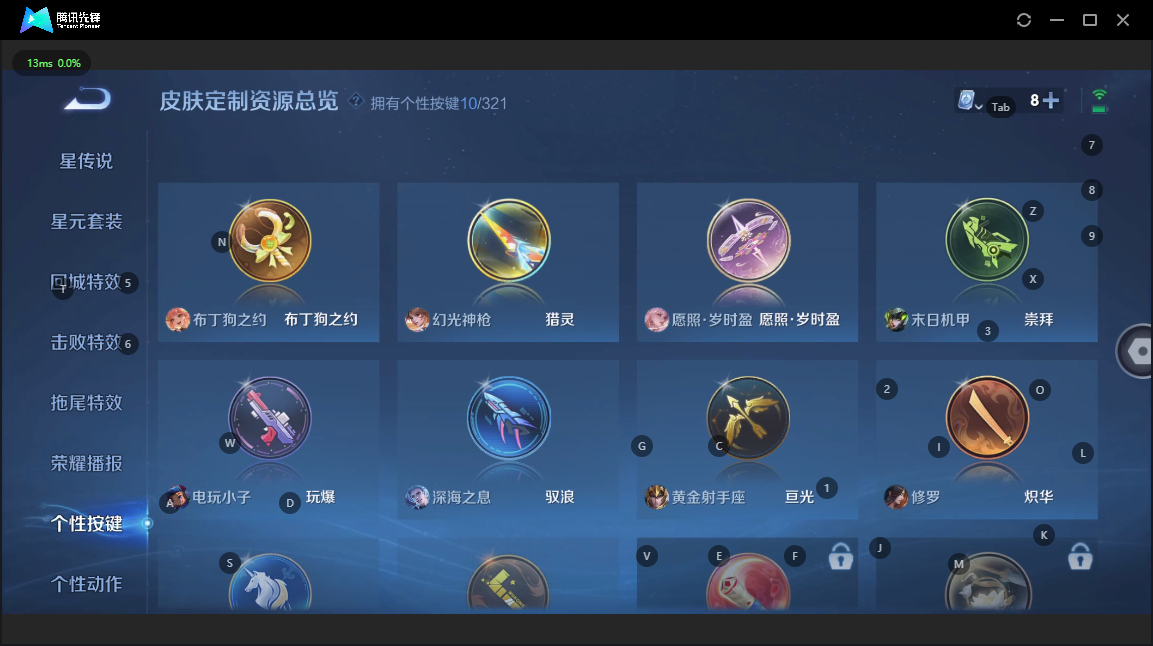 WZQM3163105王者荣耀账号详情图11 WZQM3163105王者荣耀账号详情图11