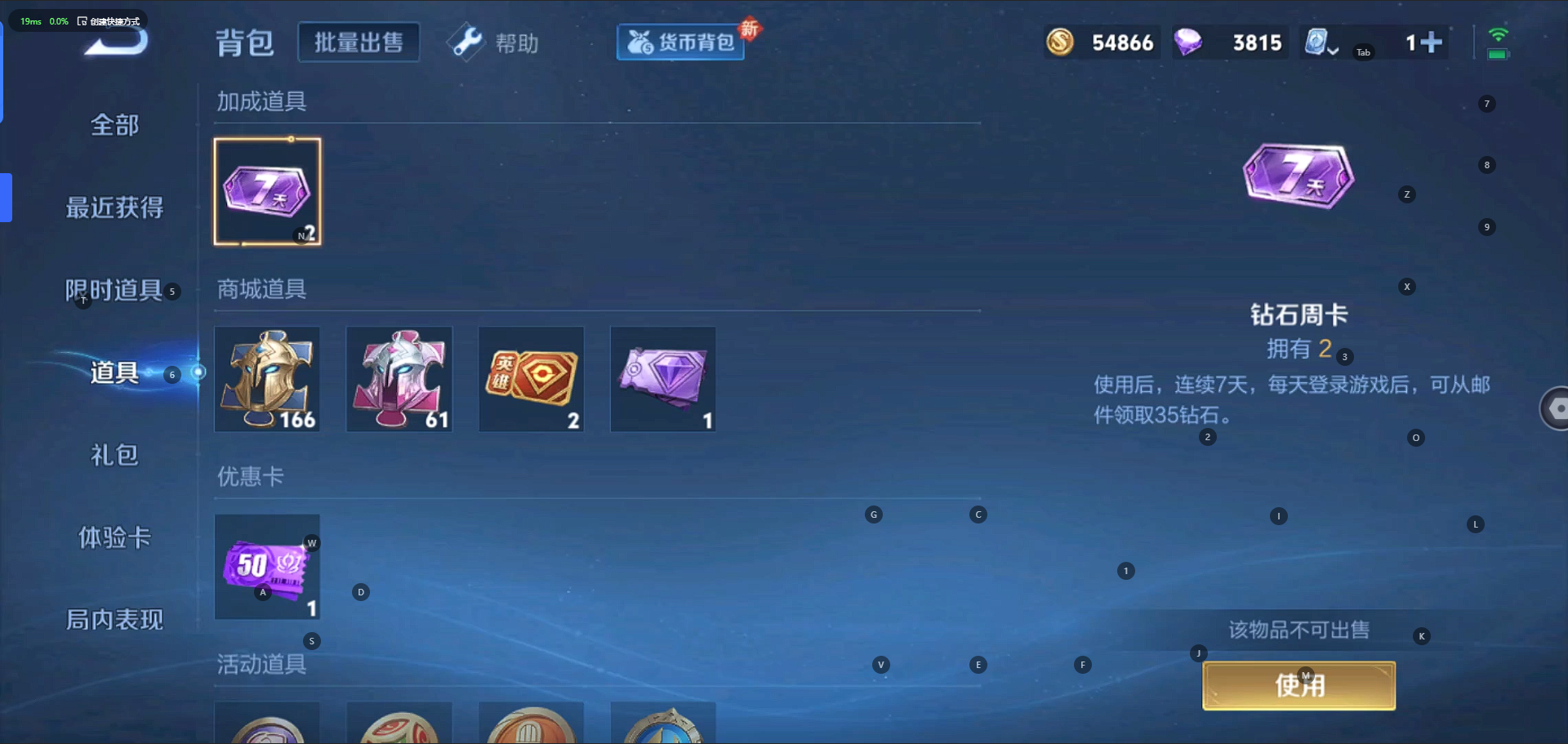 HPQM3259509和平精英账号详情图8 HPQM3259509和平精英账号详情图8