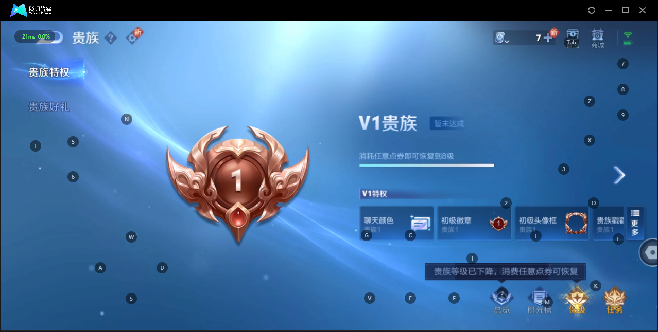 WZQM3152293王者荣耀账号详情图10 WZQM3152293王者荣耀账号详情图10