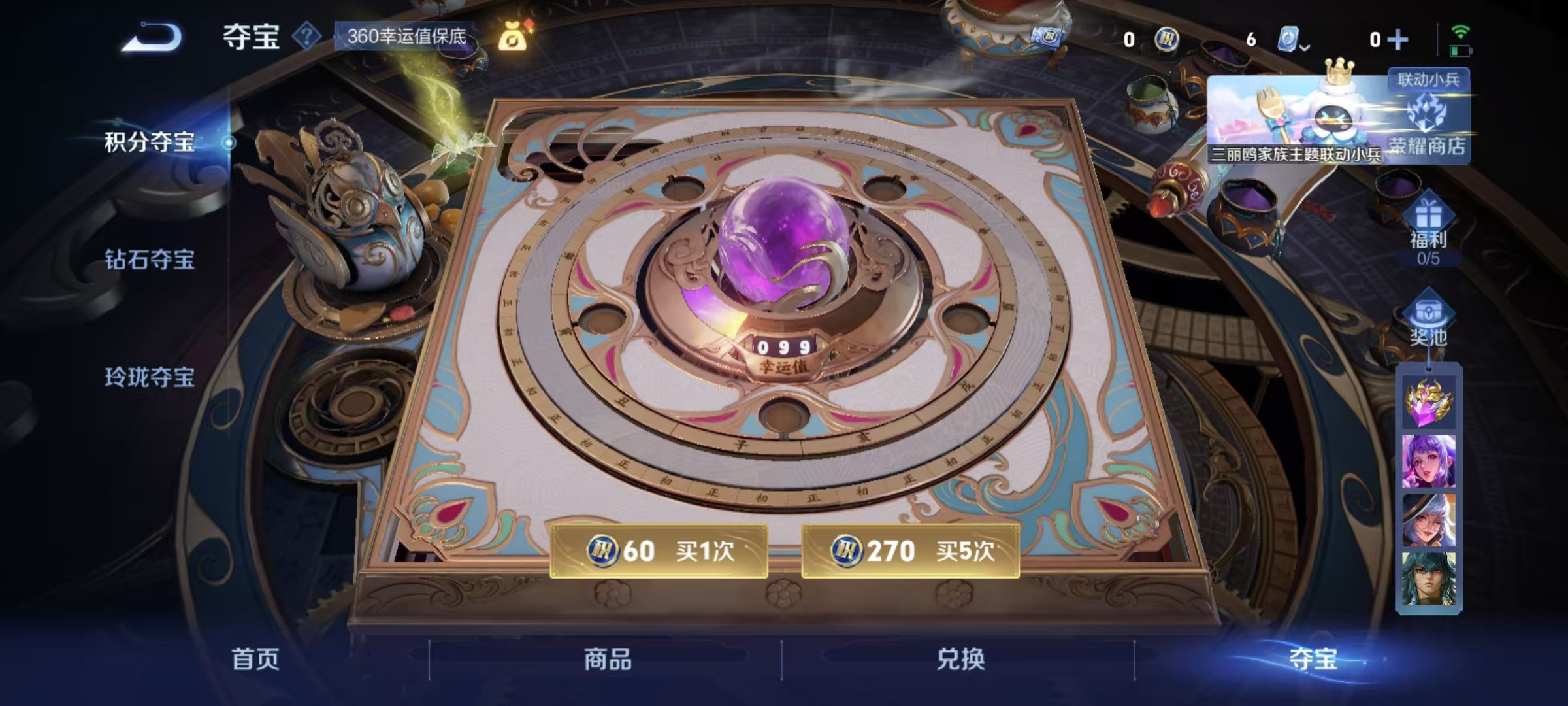 HPQM3253828和平精英账号详情图30 HPQM3253828和平精英账号详情图30