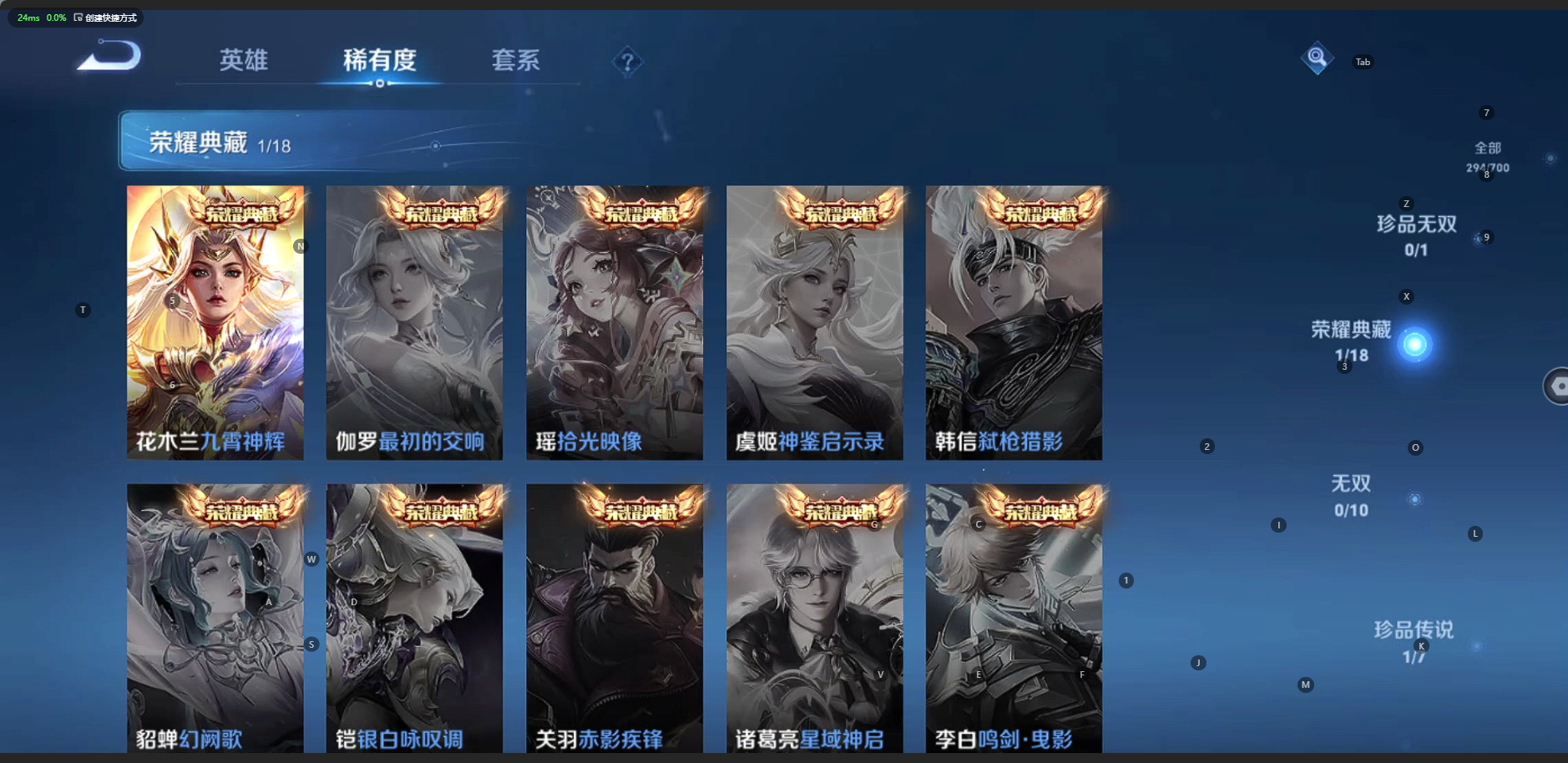 WZQM3152692王者荣耀账号详情图6 WZQM3152692王者荣耀账号详情图6