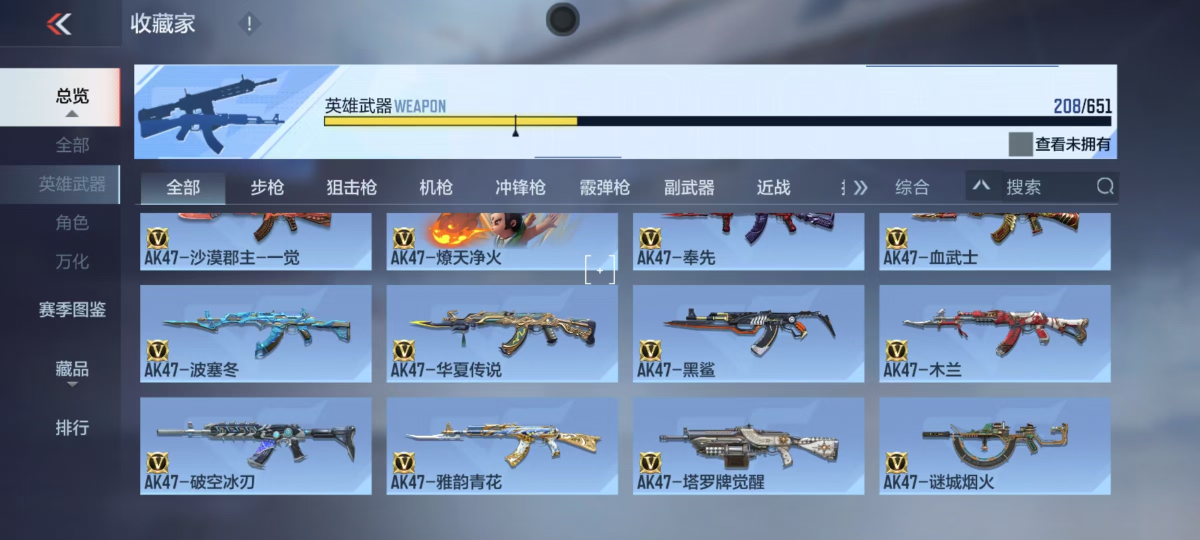 CFMQM329962枪战王者账号详情图4 CFMQM329962枪战王者账号详情图4