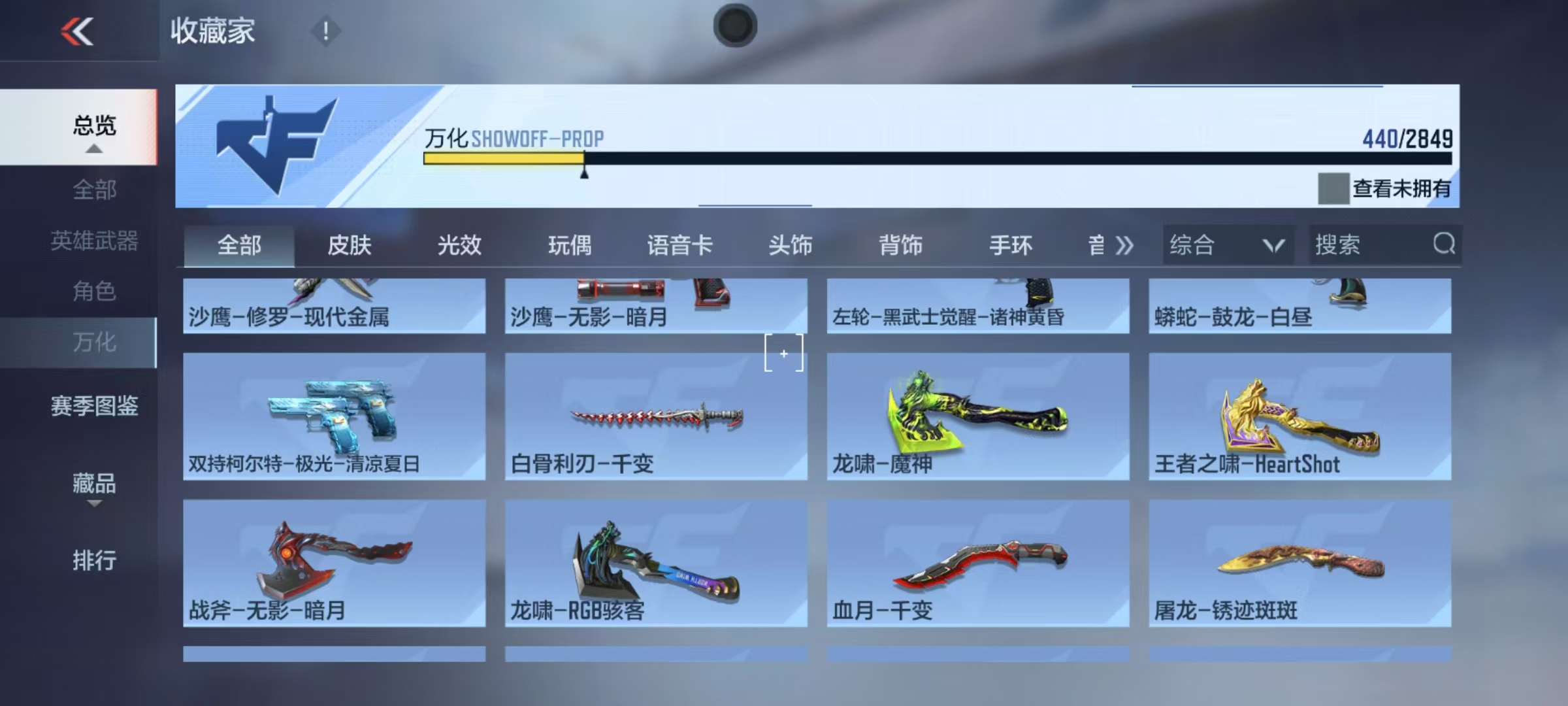 CFMQM329962枪战王者账号详情图26 CFMQM329962枪战王者账号详情图26