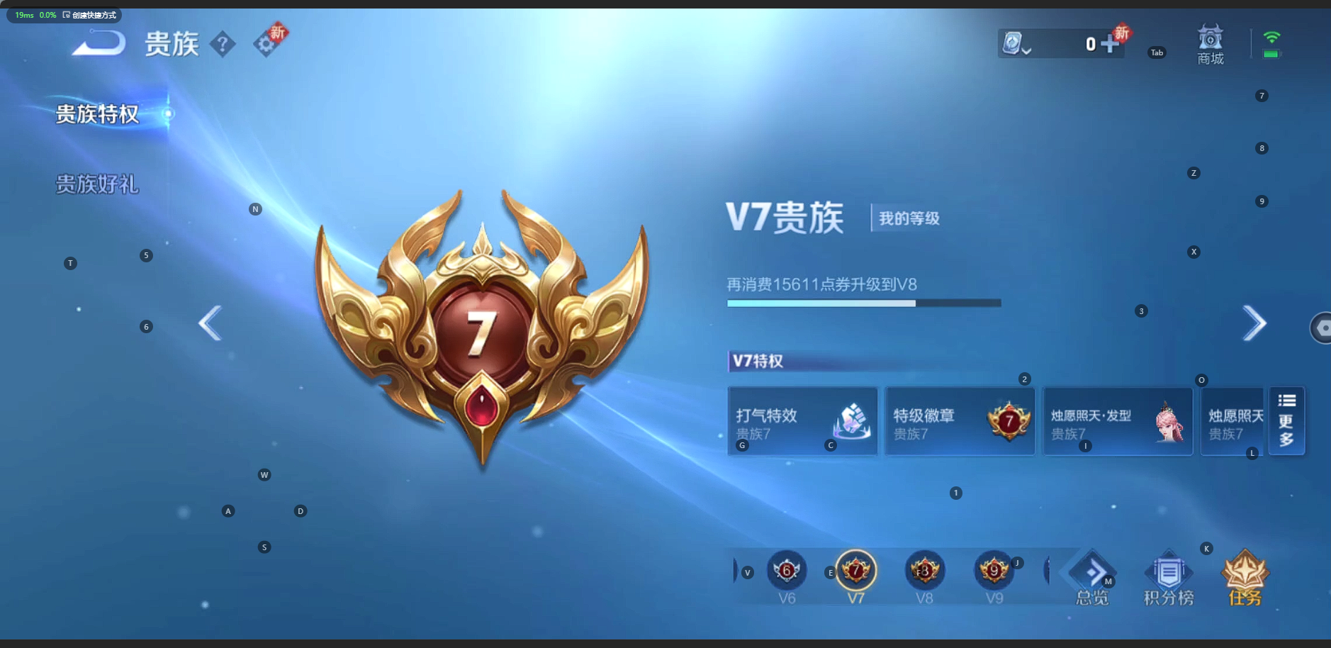 WZQM3152304王者荣耀账号详情图10 WZQM3152304王者荣耀账号详情图10