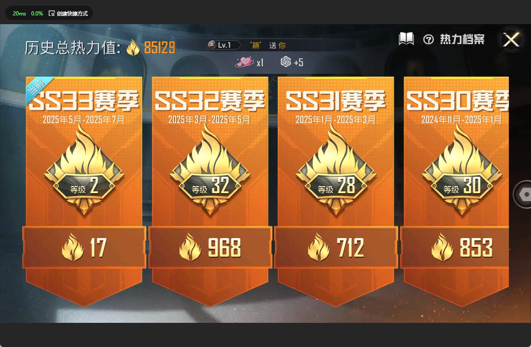 HPQM3253954和平精英账号详情图4 HPQM3253954和平精英账号详情图4