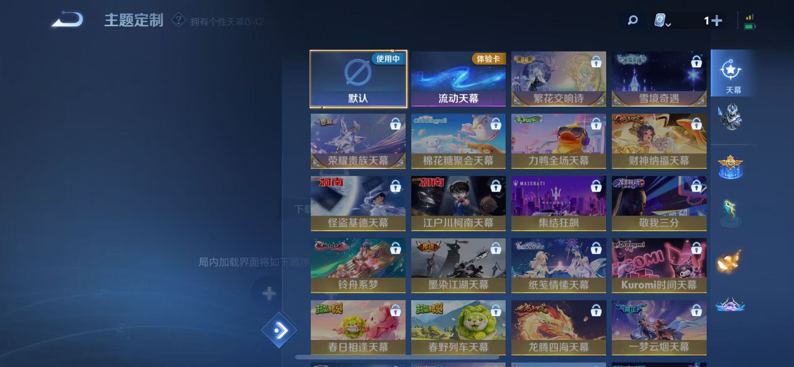 WZQM3159937王者荣耀账号详情图9 WZQM3159937王者荣耀账号详情图9