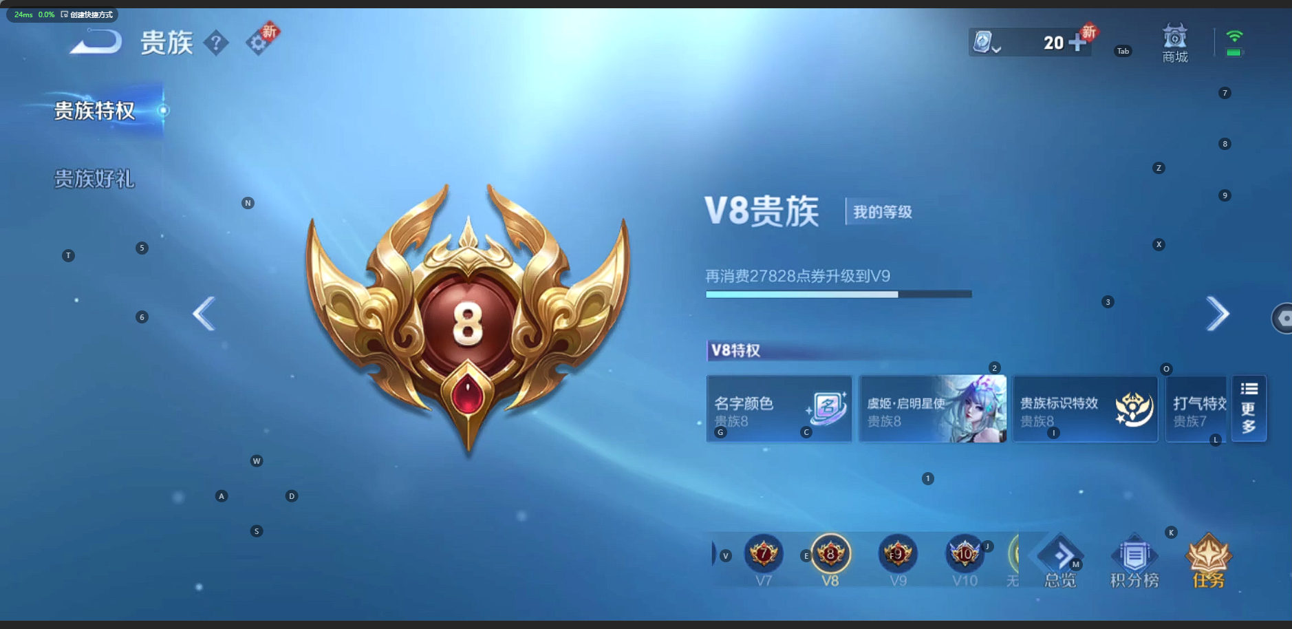 WZQM3152692王者荣耀账号详情图16 WZQM3152692王者荣耀账号详情图16