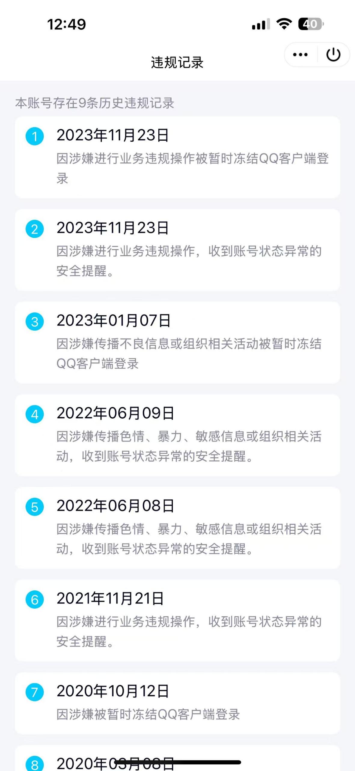 HPQM3259503和平精英账号详情图15 HPQM3259503和平精英账号详情图15