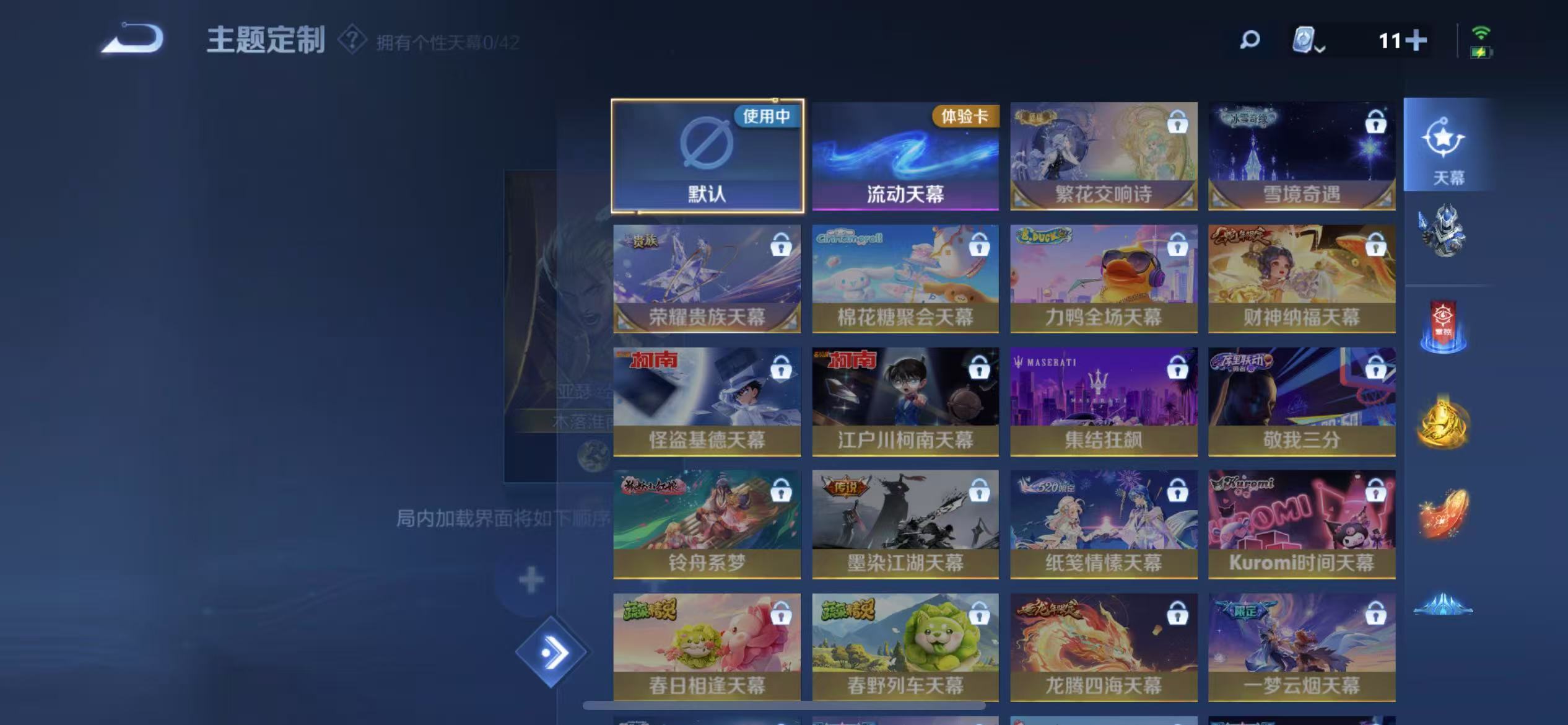 WZQM3152681王者荣耀账号详情图8 WZQM3152681王者荣耀账号详情图8
