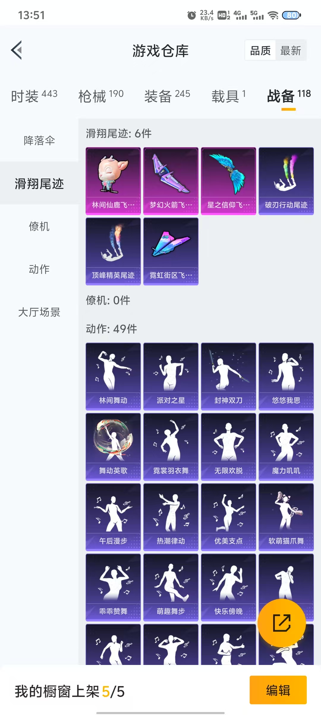 HPQM3259498和平精英账号详情图7 HPQM3259498和平精英账号详情图7