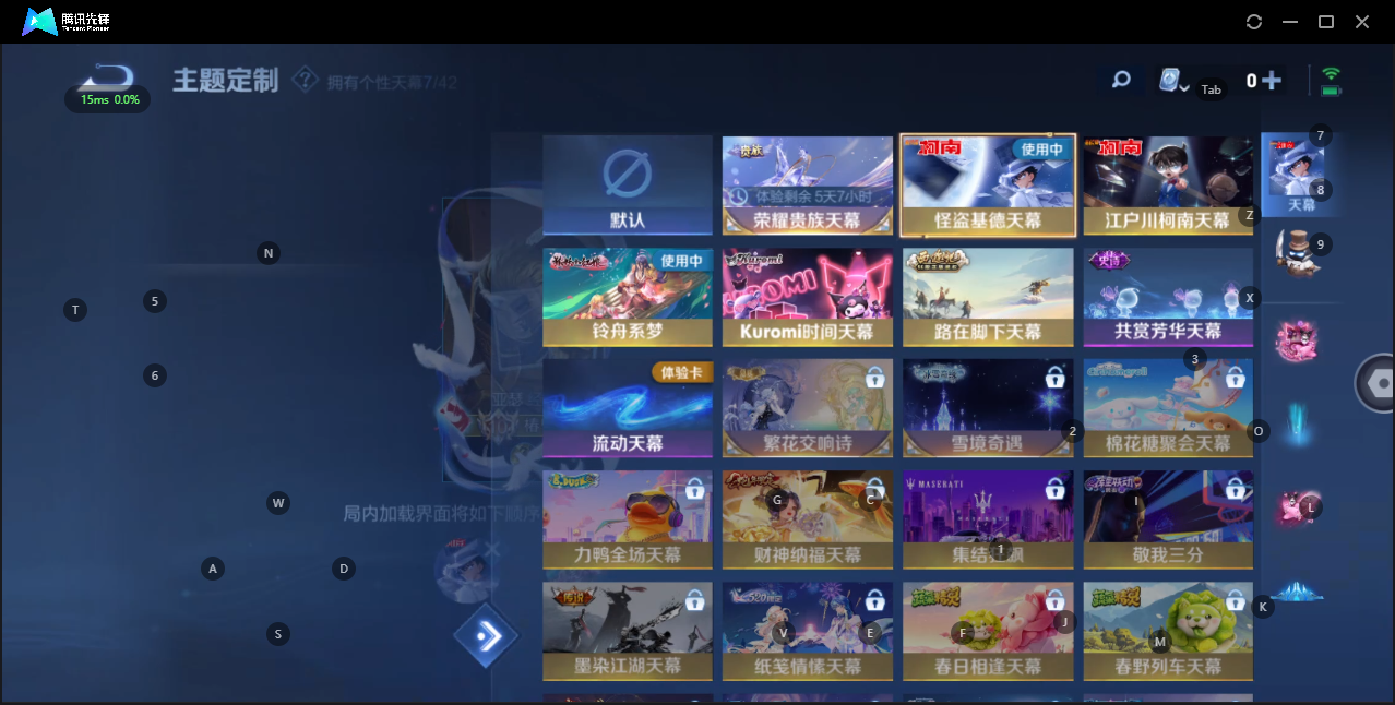 WZQM3154280王者荣耀账号详情图24 WZQM3154280王者荣耀账号详情图24