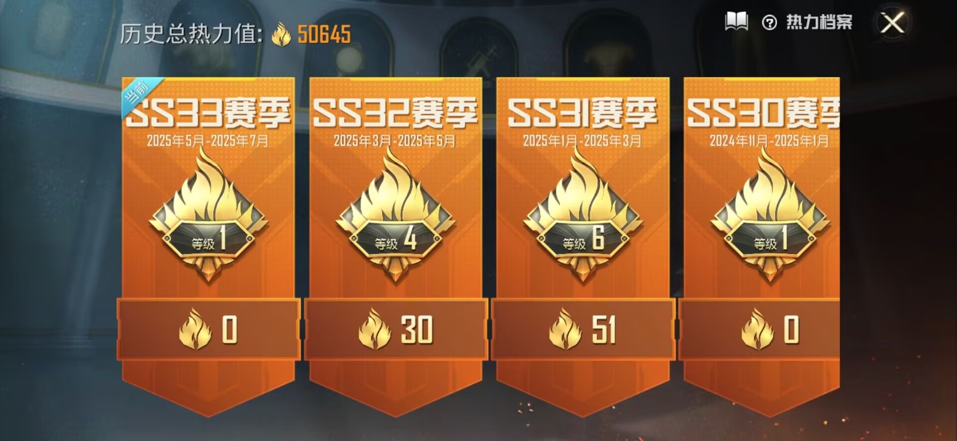 HPQM3259660和平精英账号详情图2