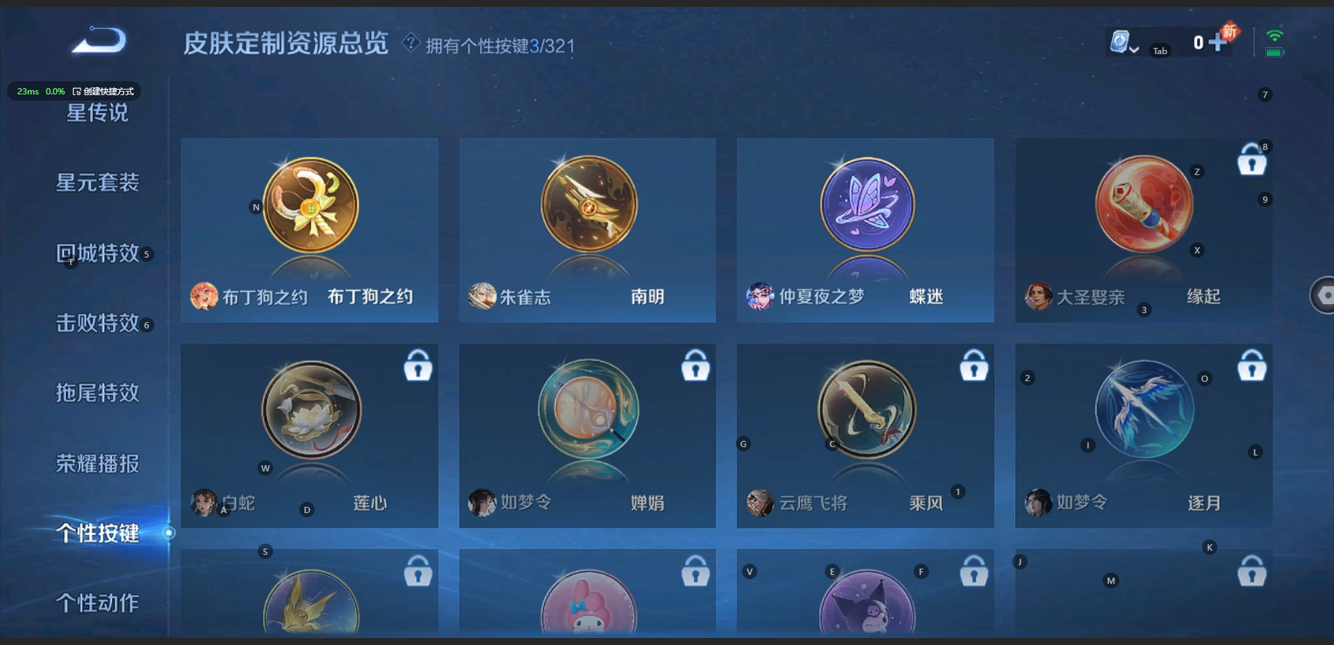 WZQM3160635王者荣耀账号详情图7 WZQM3160635王者荣耀账号详情图7