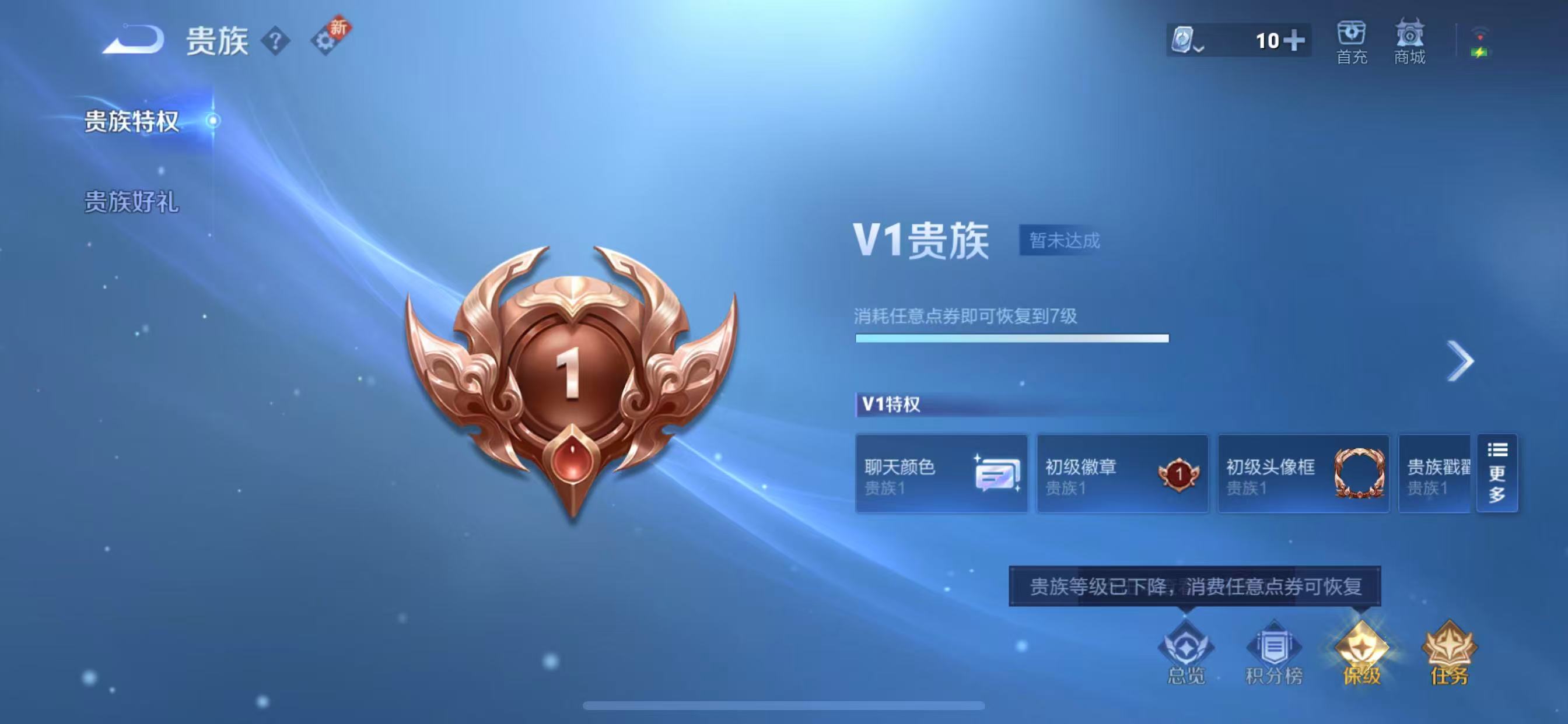 HPQM3250195和平精英账号详情图28 HPQM3250195和平精英账号详情图28
