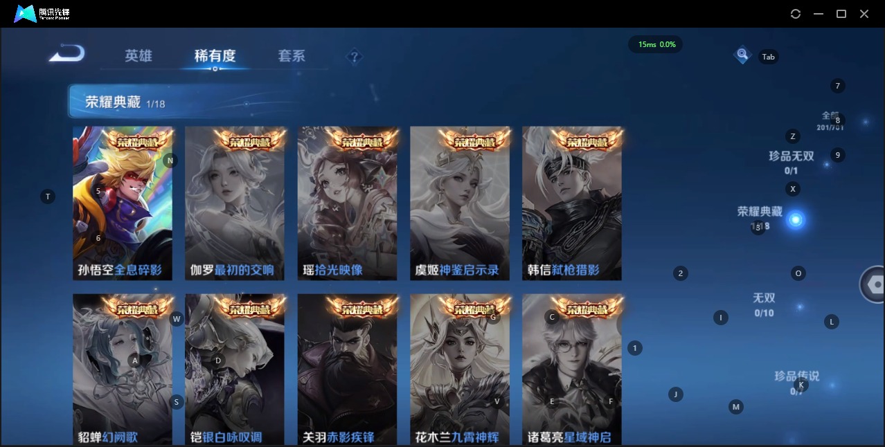 WZQM3163674王者荣耀账号详情图7 WZQM3163674王者荣耀账号详情图7