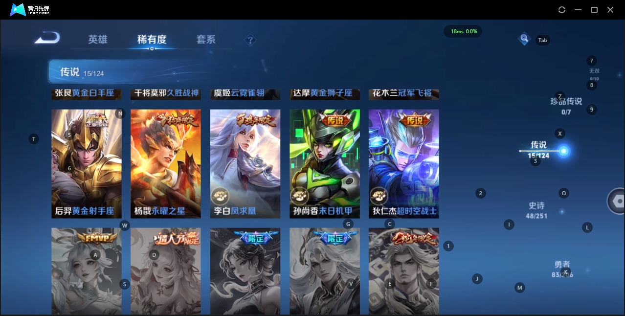 WZQM3163674王者荣耀账号详情图6 WZQM3163674王者荣耀账号详情图6