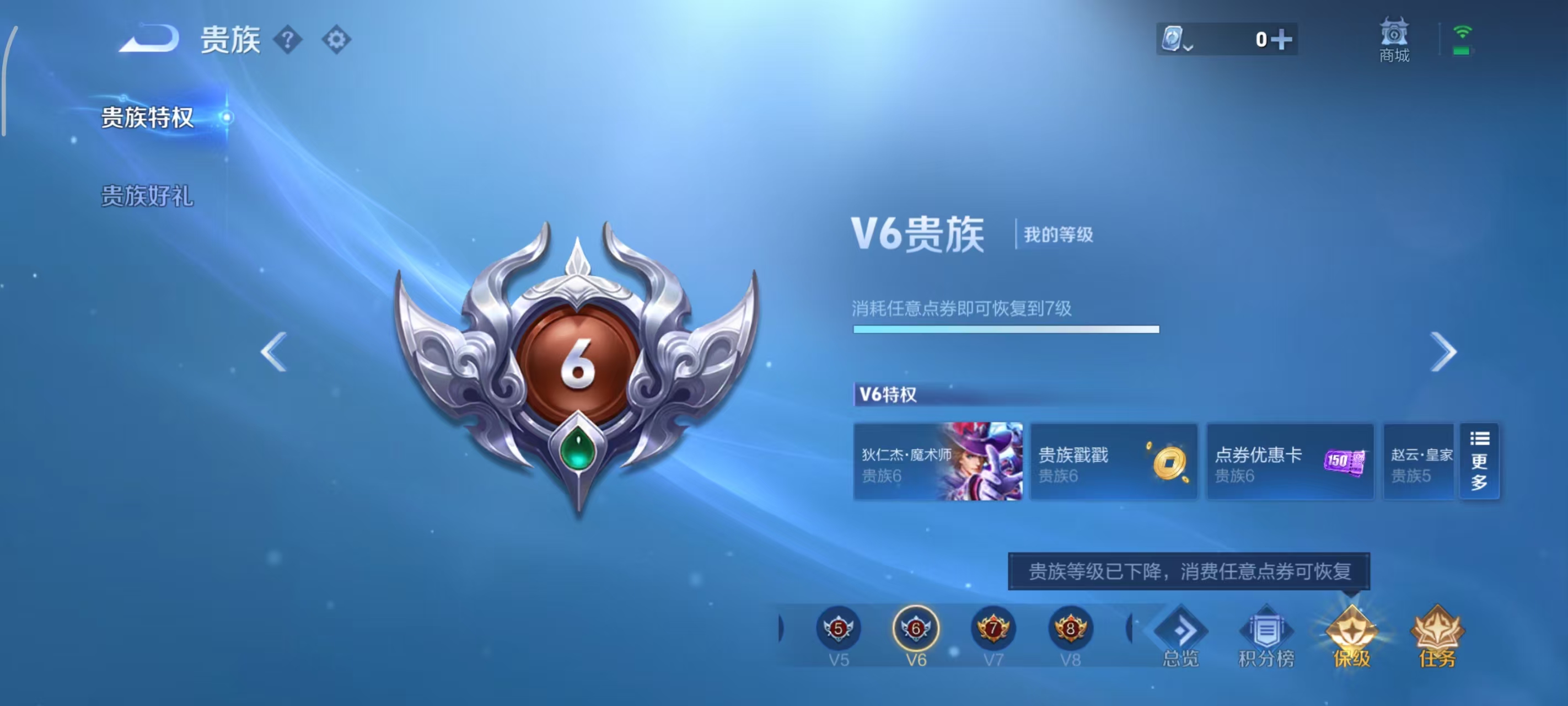 王者荣耀账号安卓QQ7 6传说 123英雄 268皮肤 可修改实名 传说皮：铠冥王哈迪斯,山海·炽霜斩(李信年限),久胜