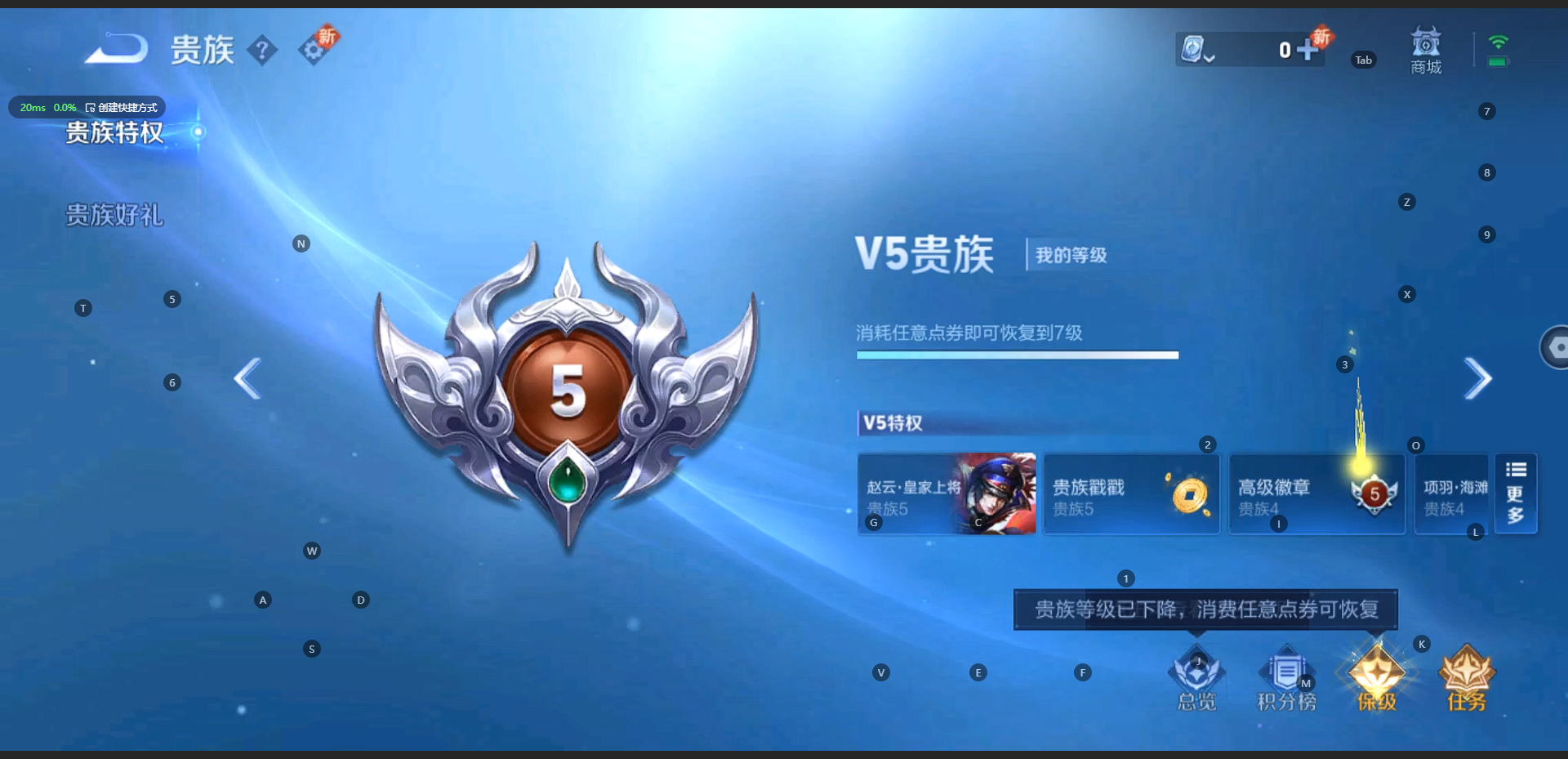 WZQM3160635王者荣耀账号详情图12 WZQM3160635王者荣耀账号详情图12