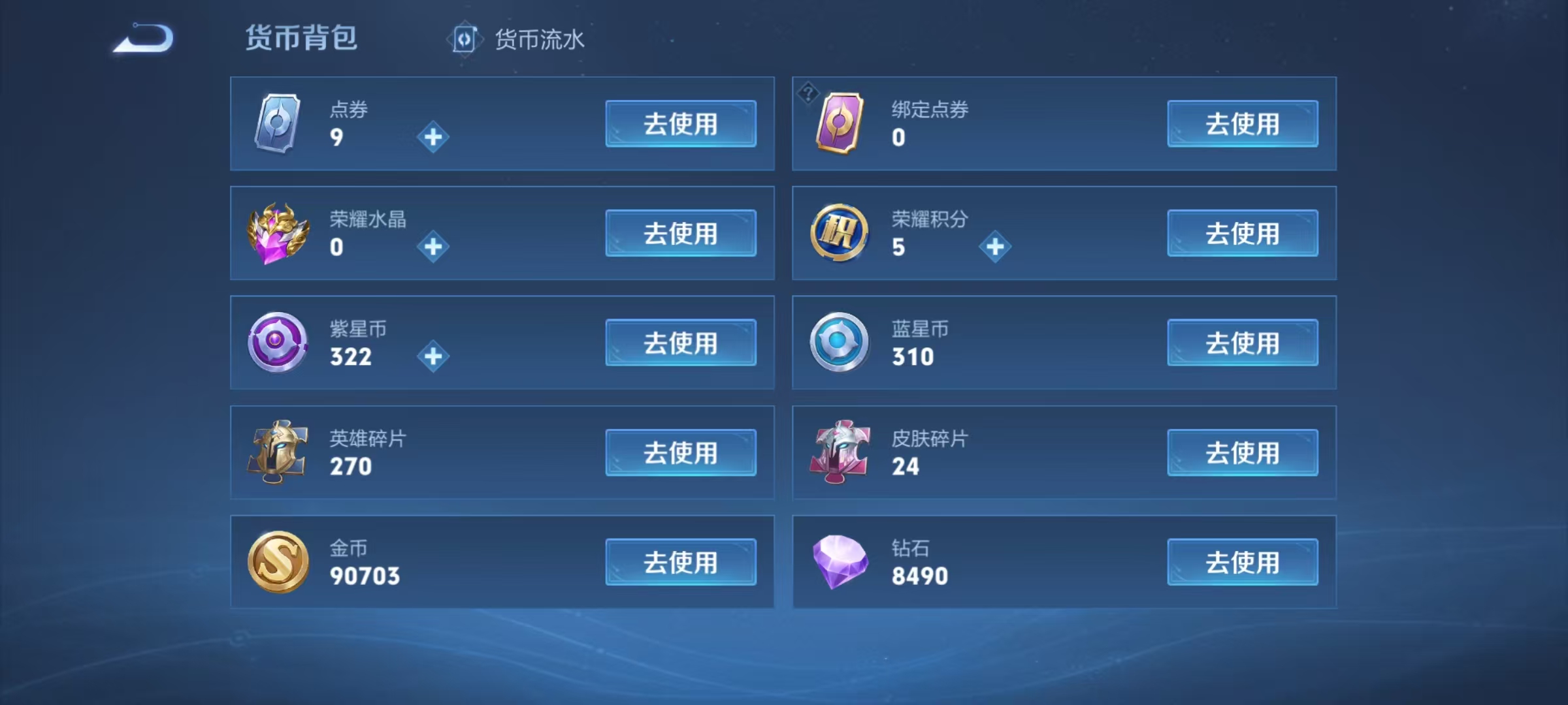 WZQM3152797王者荣耀账号详情图11 WZQM3152797王者荣耀账号详情图11