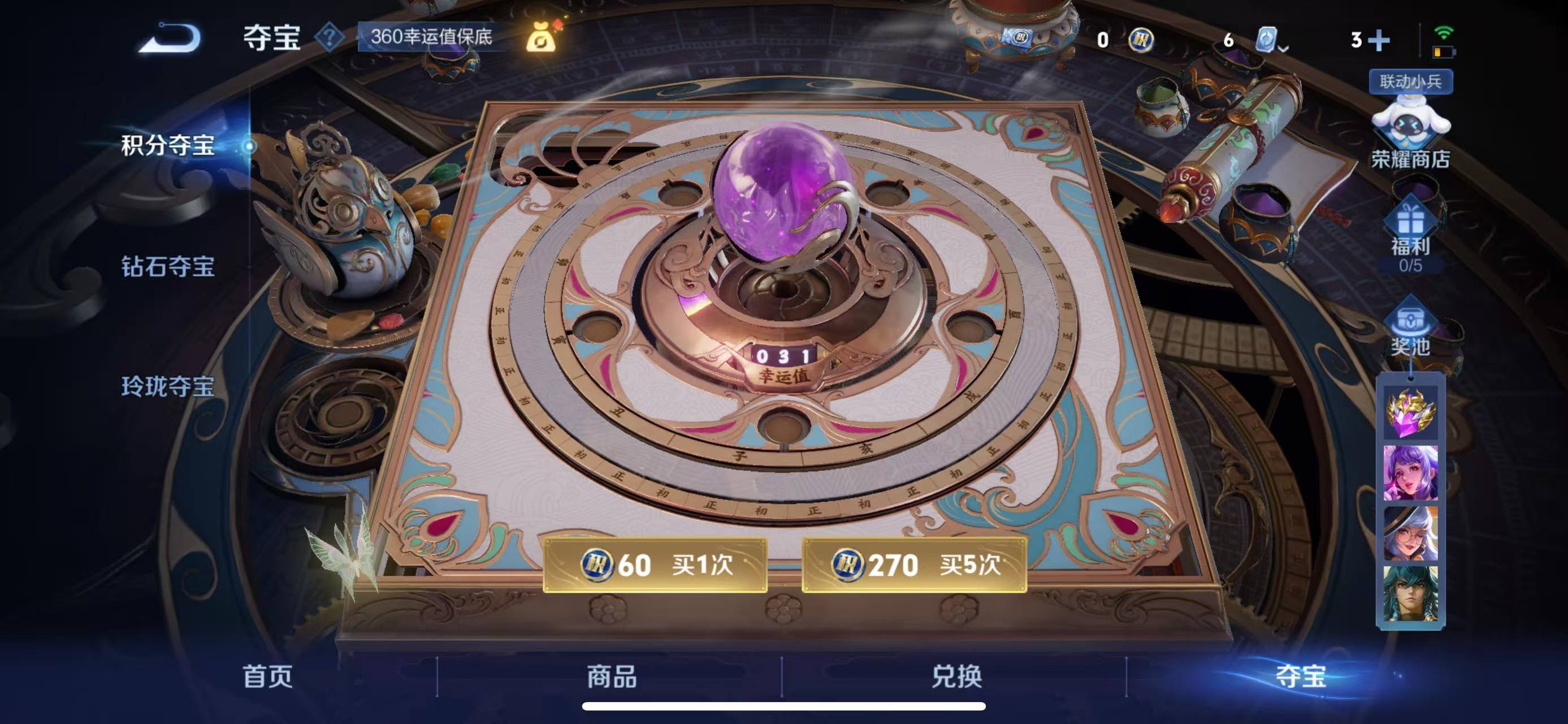 王者荣耀账号苹果QQ传说 28传说 124英雄 313皮肤 可修改实名 荣耀水晶：天鹅之梦(小乔典藏) 珍品传说：江户川