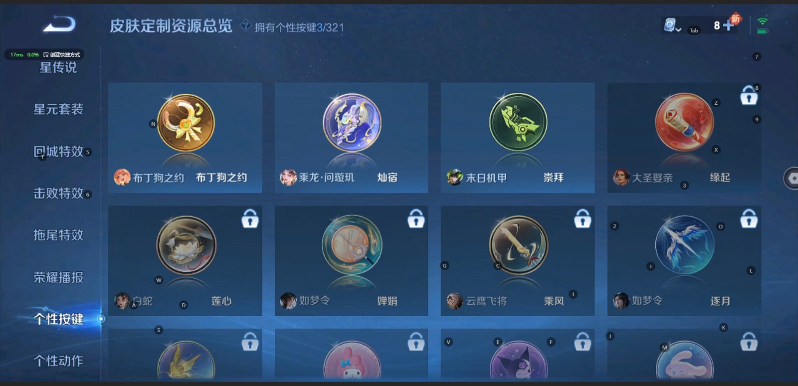WZQM3153274王者荣耀账号详情图7 WZQM3153274王者荣耀账号详情图7