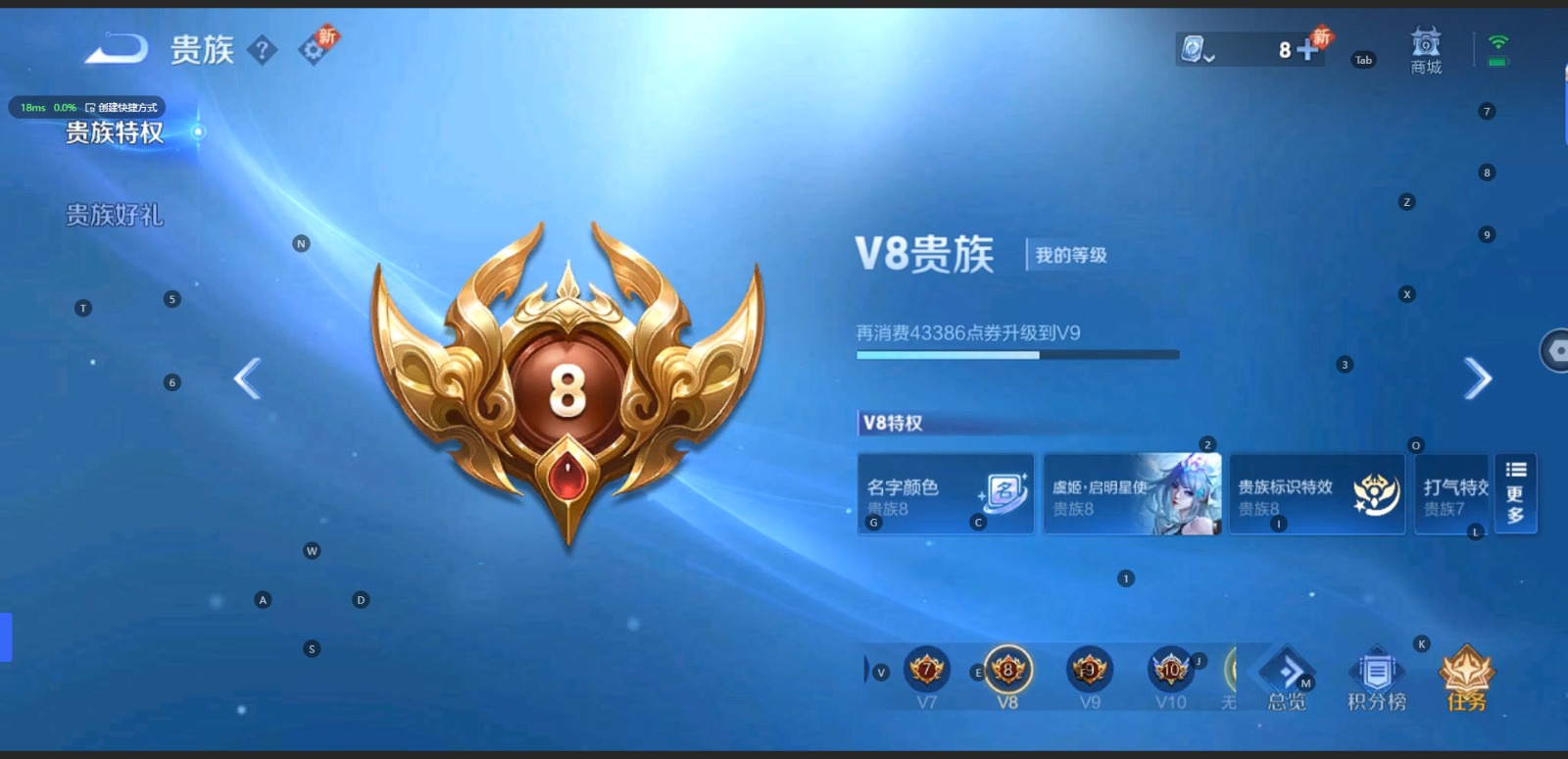 WZQM3153274王者荣耀账号详情图2 WZQM3153274王者荣耀账号详情图2