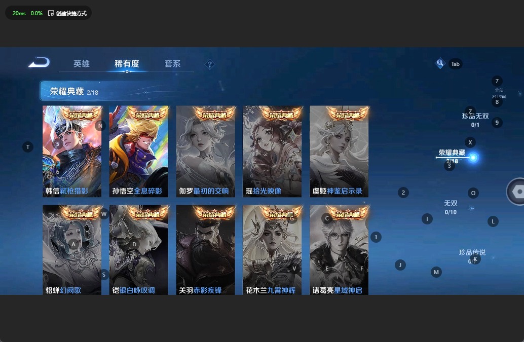 WZQM3153272王者荣耀账号详情图5
