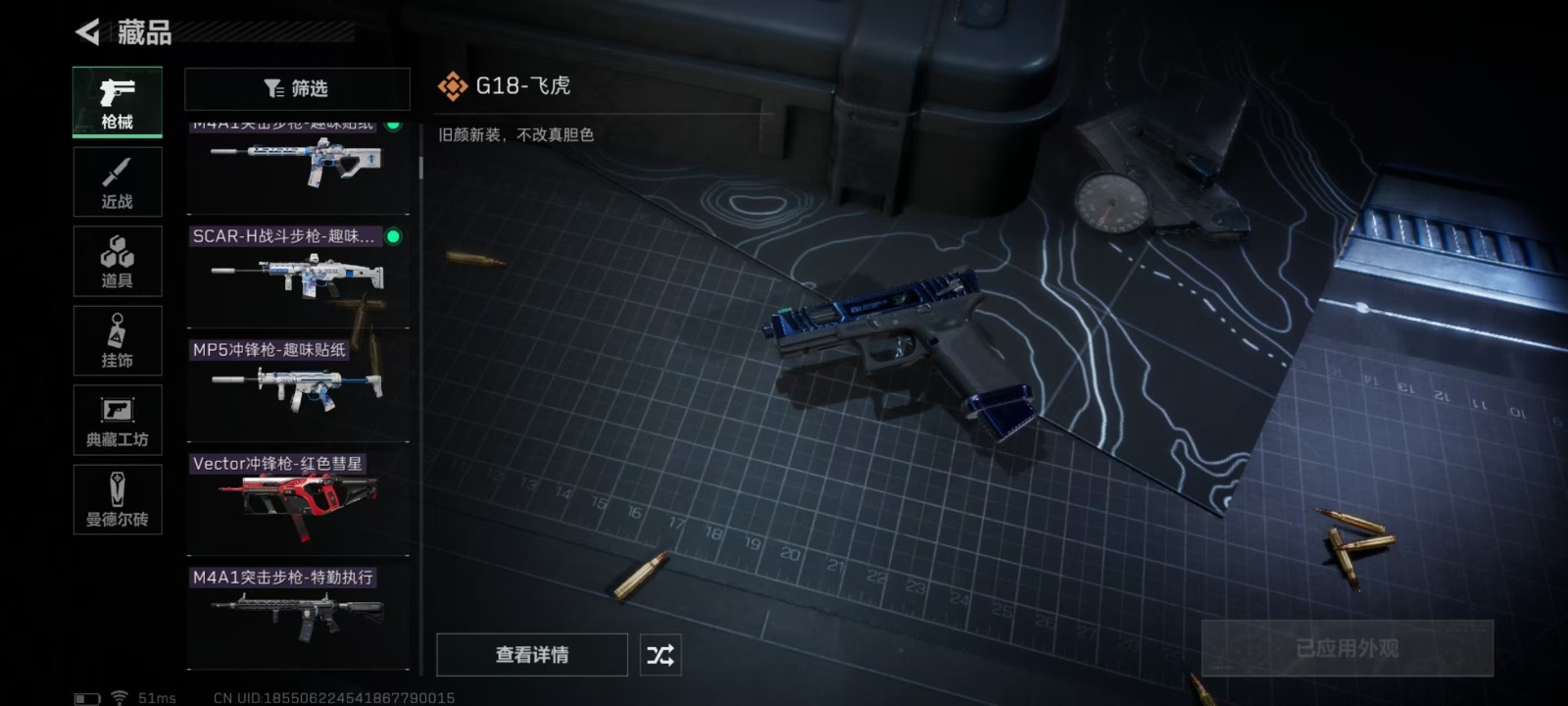 [9087905]可二次 可修改实名 实名：可修改 烽火地带段位：无段位 全面战场段位：无段位 总资产(M)：21.2 哈夫币：5.357 传说武器皮肤：近战-黑海,近战-影锋,腾龙突击步枪-蛟龙特