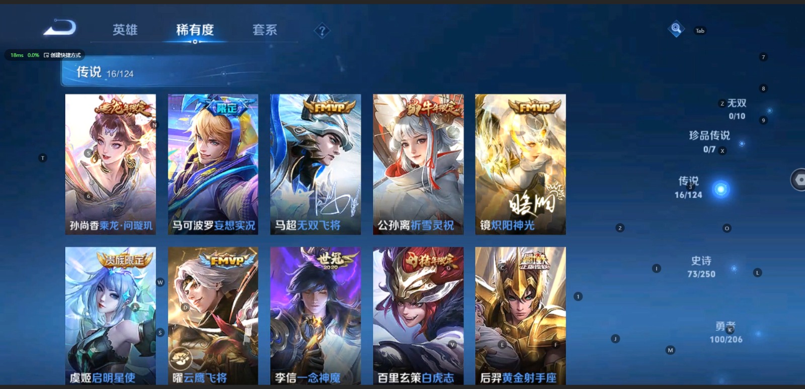WZQM3153274王者荣耀账号详情图15 WZQM3153274王者荣耀账号详情图15