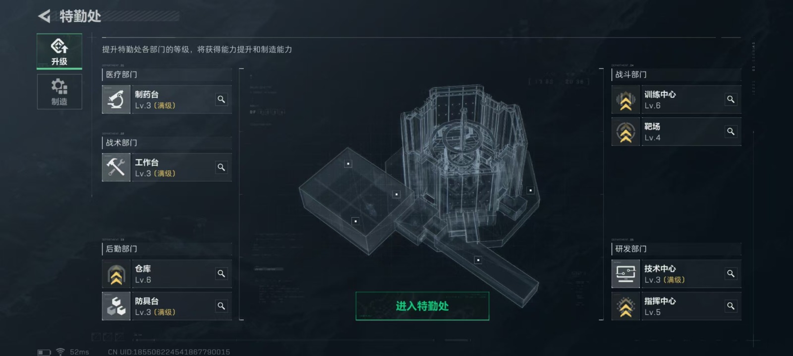 [9087905]可二次 可修改实名 实名：可修改 烽火地带段位：无段位 全面战场段位：无段位 总资产(M)：21.2 哈夫币：5.357 传说武器皮肤：近战-黑海,近战-影锋,腾龙突击步枪-蛟龙特