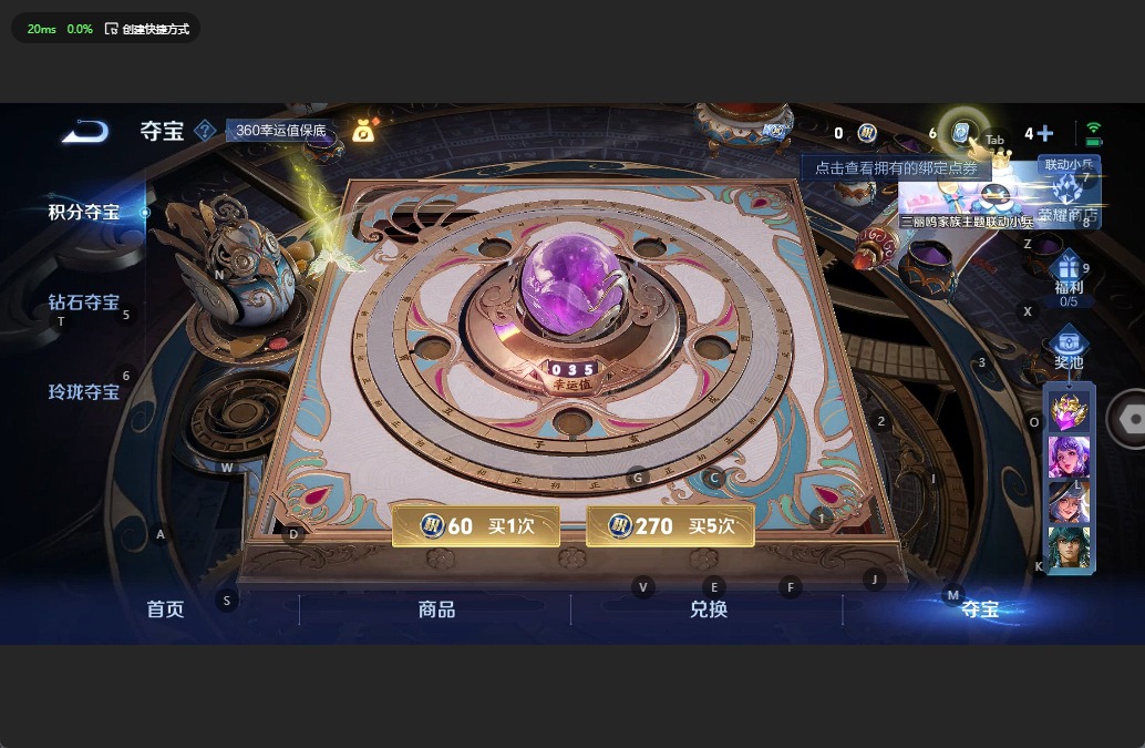 WZQM3153272王者荣耀账号详情图10