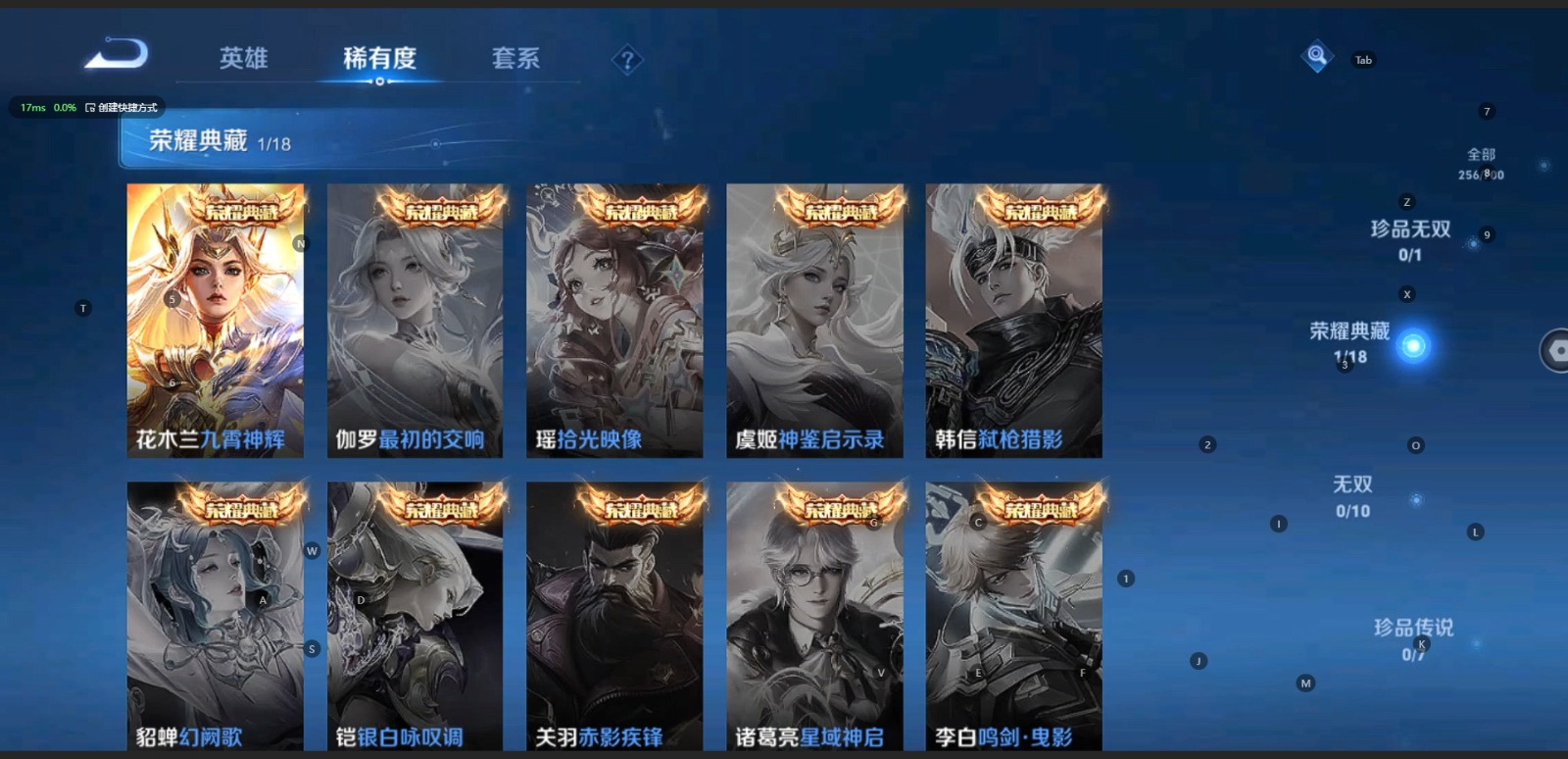 WZQM3153274王者荣耀账号详情图14 WZQM3153274王者荣耀账号详情图14
