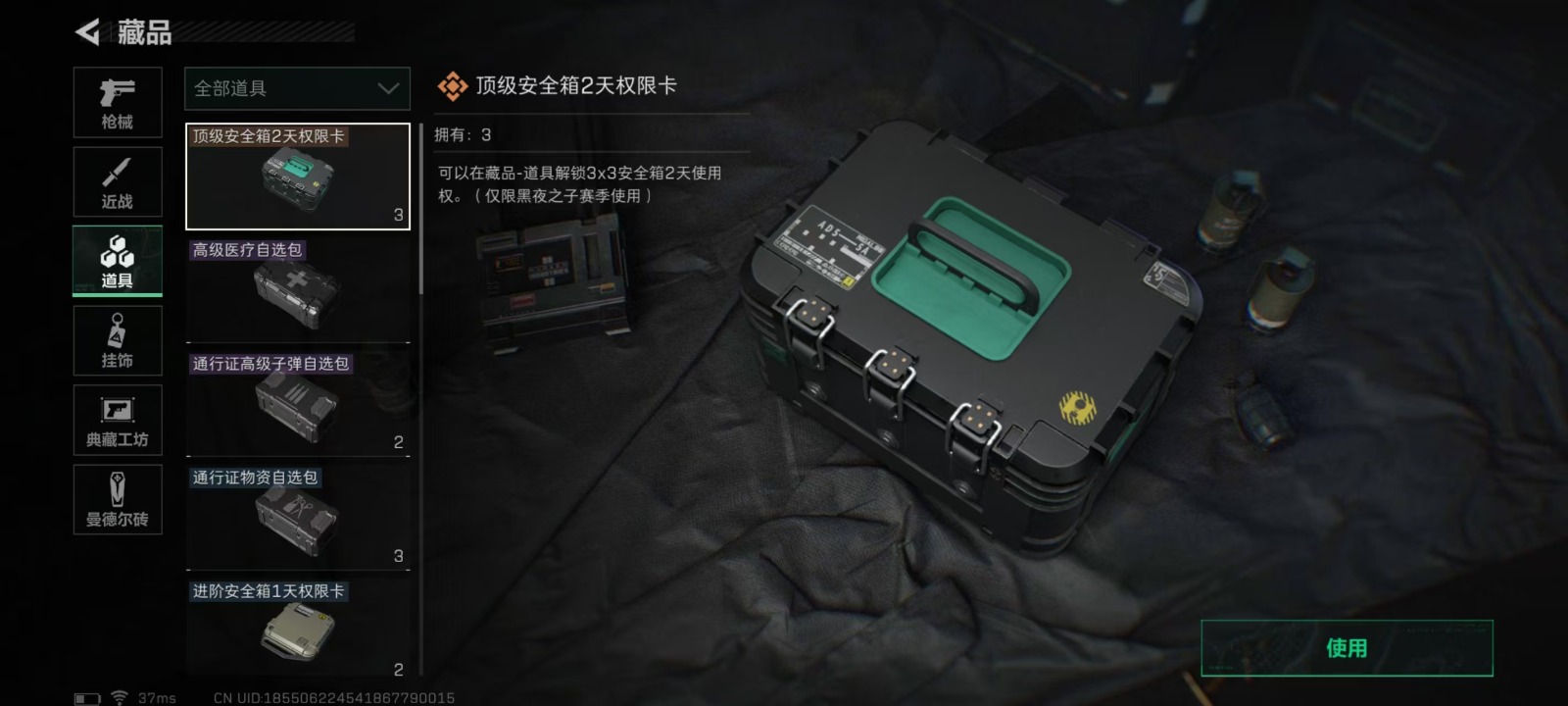 [9087905]可二次 可修改实名 实名：可修改 烽火地带段位：无段位 全面战场段位：无段位 总资产(M)：21.2 哈夫币：5.357 传说武器皮肤：近战-黑海,近战-影锋,腾龙突击步枪-蛟龙特