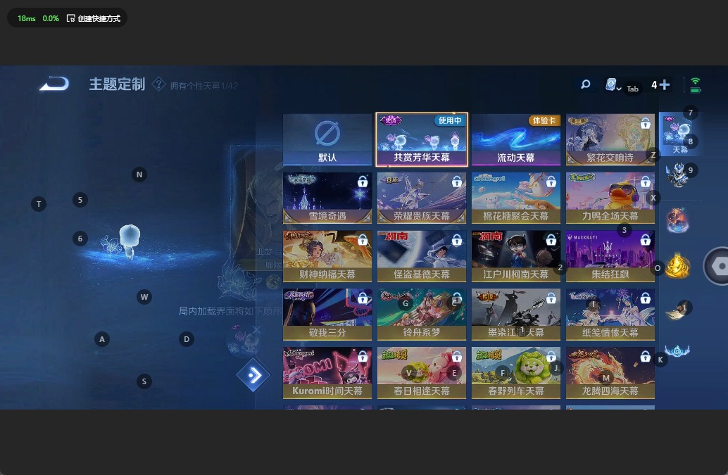 WZQM3153272王者荣耀账号详情图7