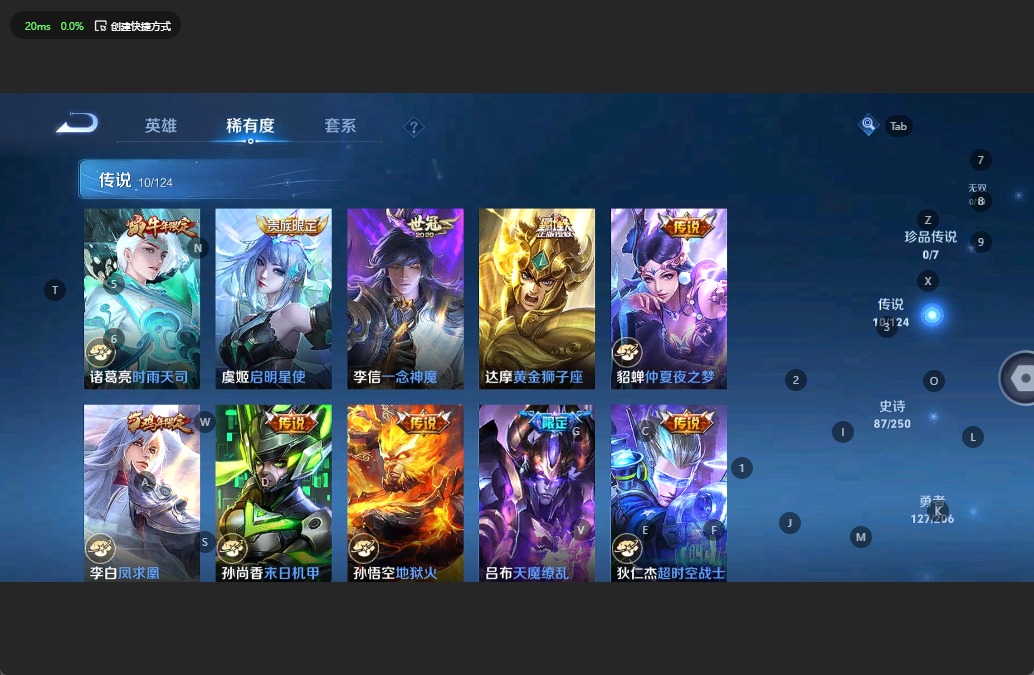 WZQM3153272王者荣耀账号详情图6