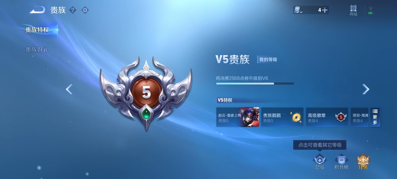 HPQM3253408和平精英账号详情图29 HPQM3253408和平精英账号详情图29