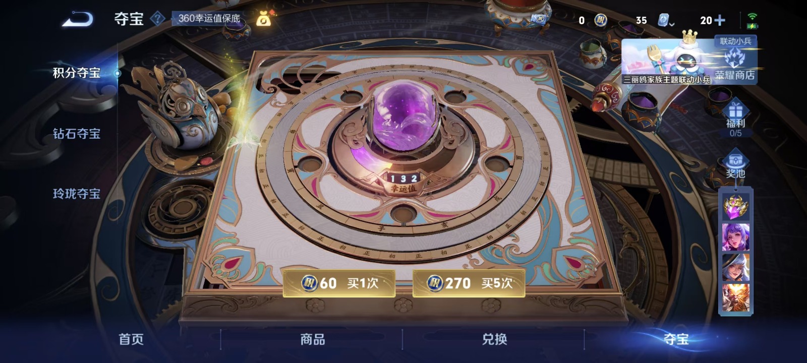 HPQM3257082和平精英账号详情图22