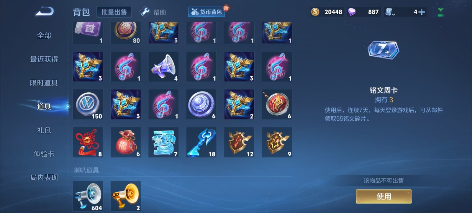 HPQM3253408和平精英账号详情图24 HPQM3253408和平精英账号详情图24