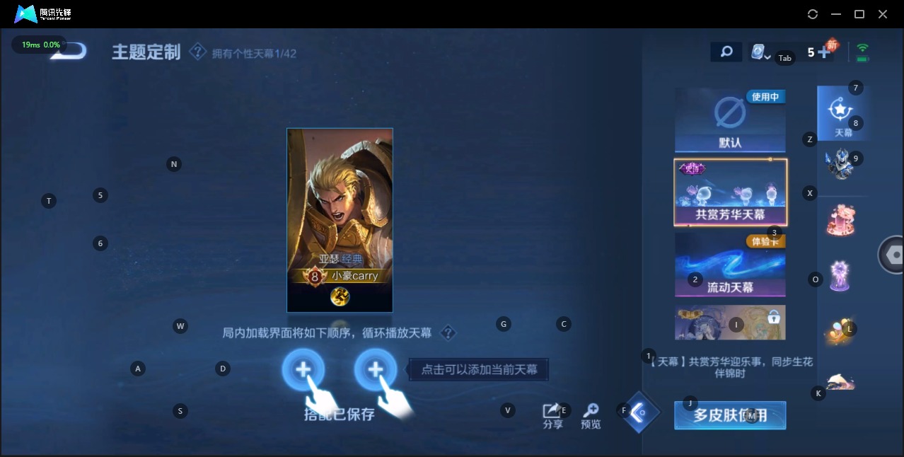 WZQM3158420王者荣耀账号详情图10 WZQM3158420王者荣耀账号详情图10
