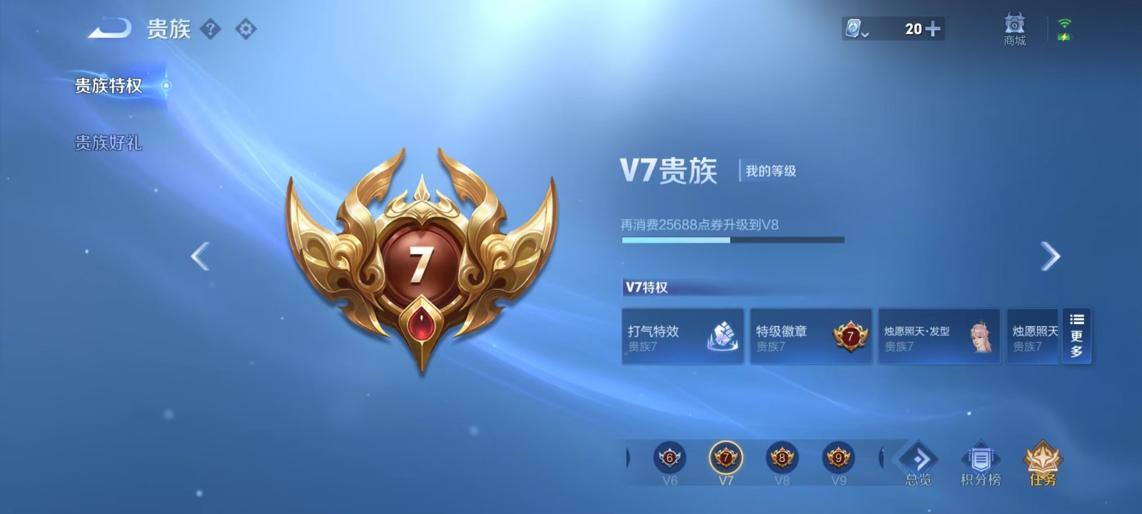 HPQM3257082和平精英账号详情图24