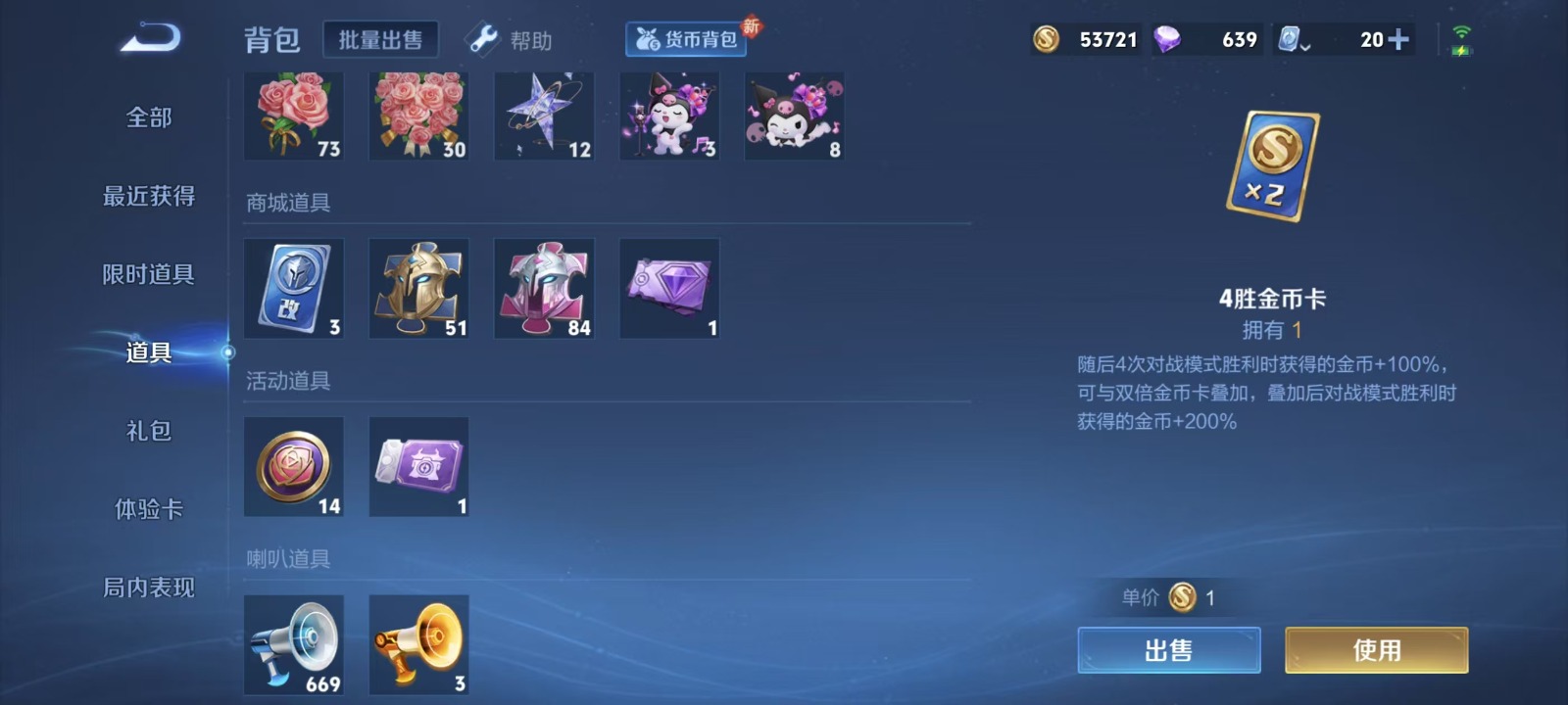 HPQM3257082和平精英账号详情图23